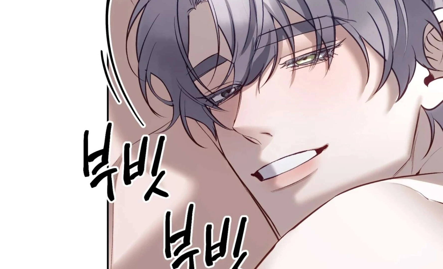 Hangman Chapter 7 - Page 15 in English