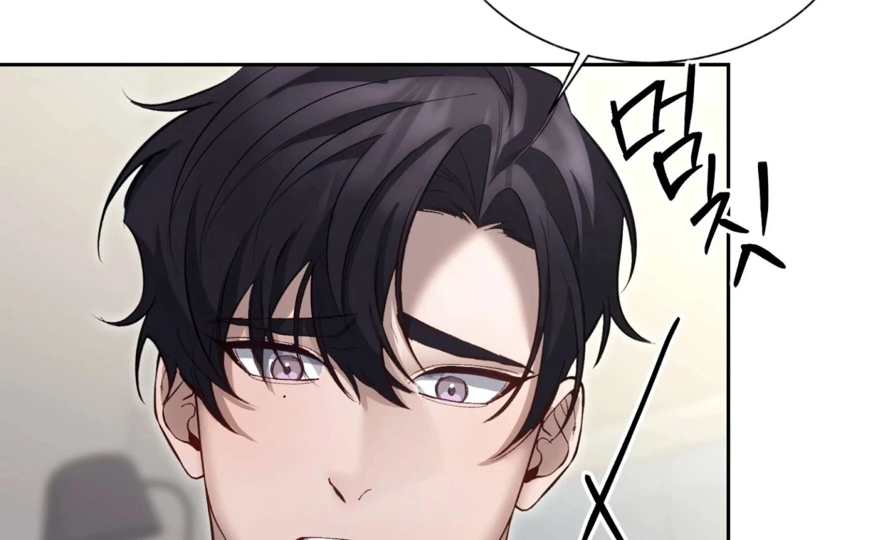 Hangman Chapter 7 - Page 17 in English
