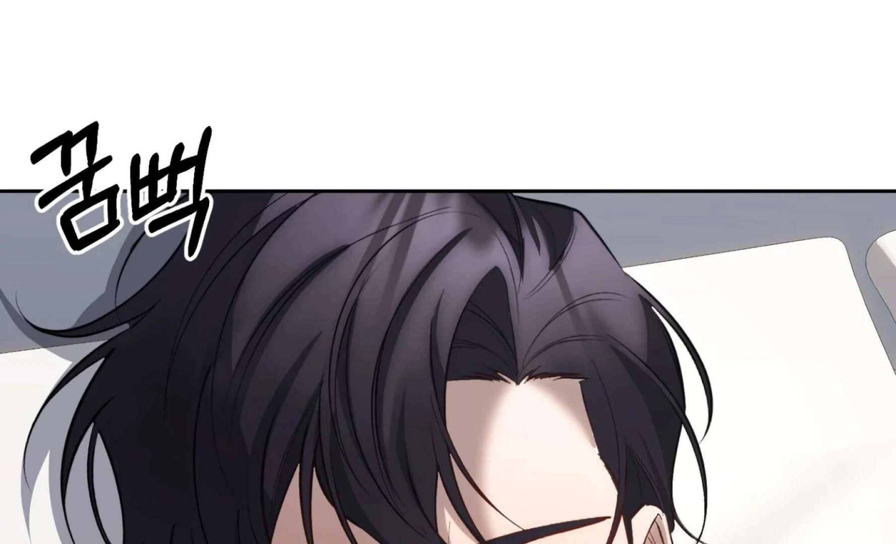 Hangman Chapter 7 - Page 4 in English