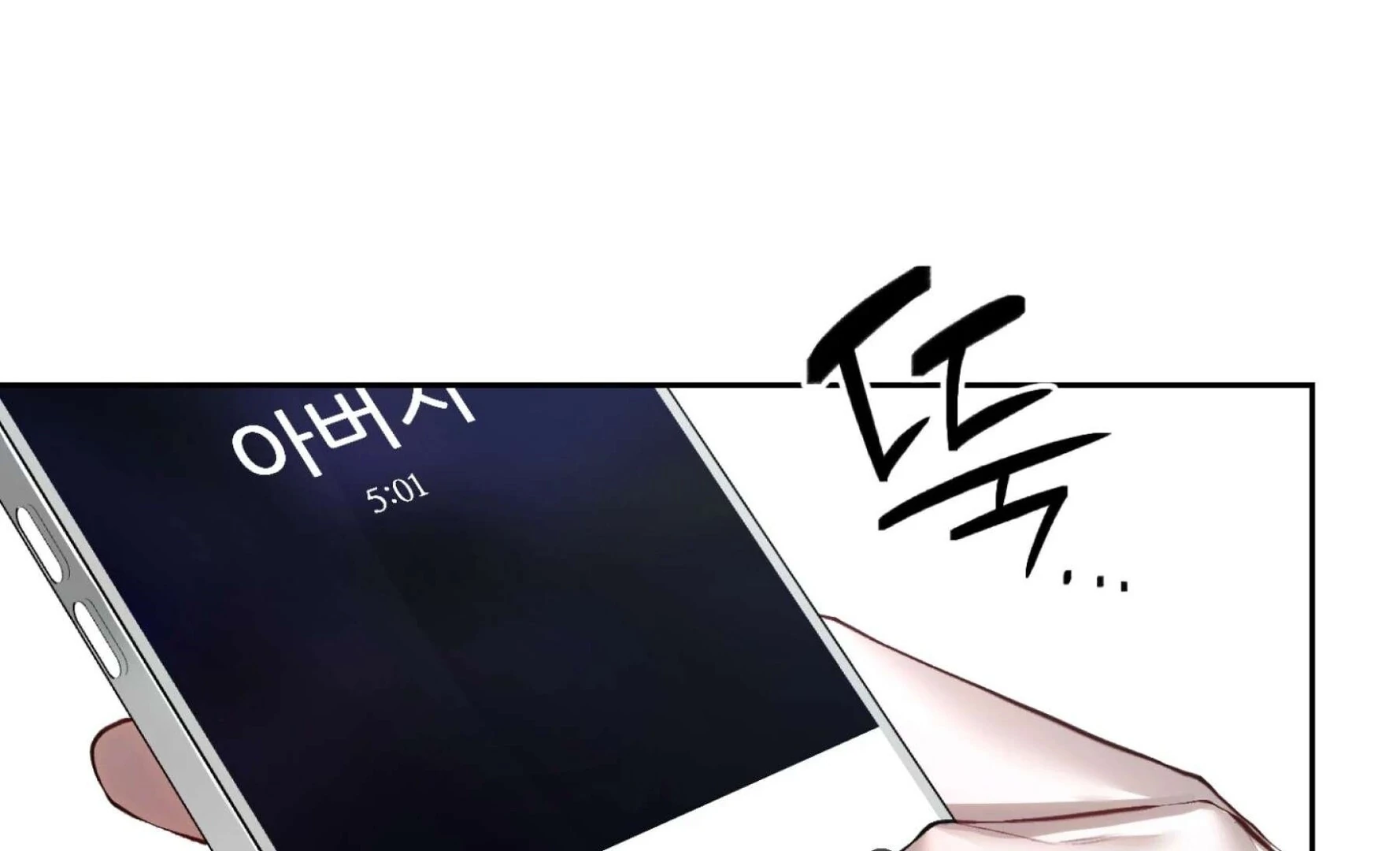 Hangman Chapter 7 - Page 82 in English