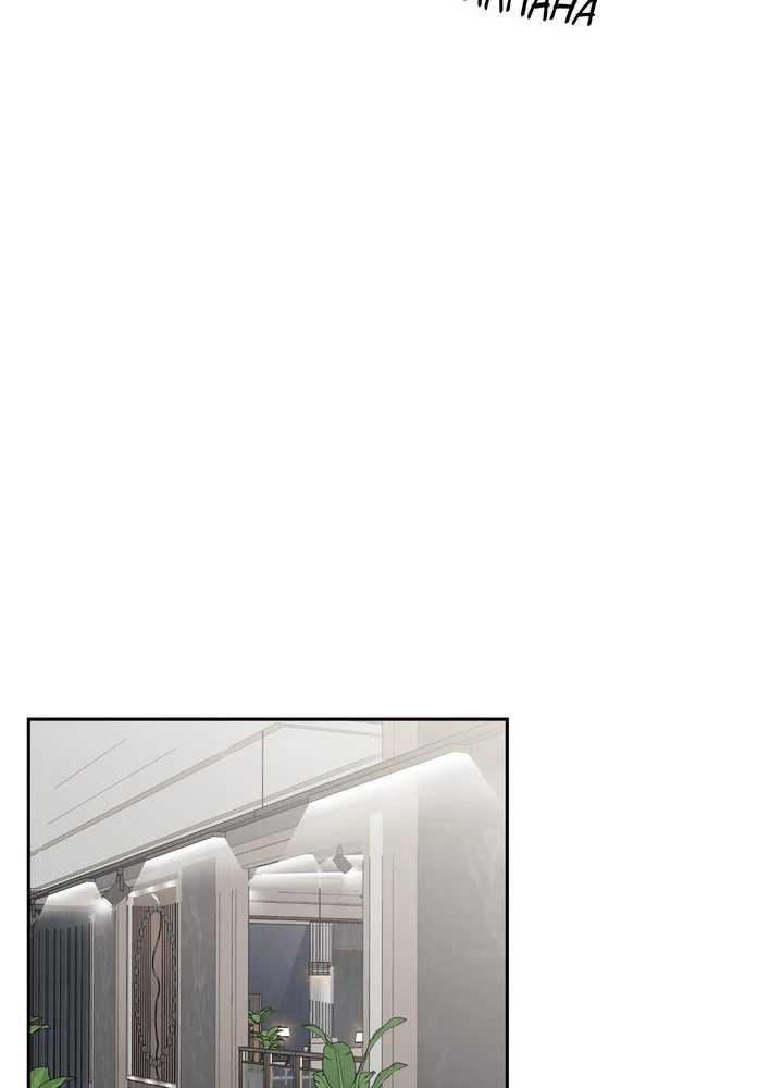 The Lotus and the Lost [Uncensored] Chapter 22 - Page 79 in English