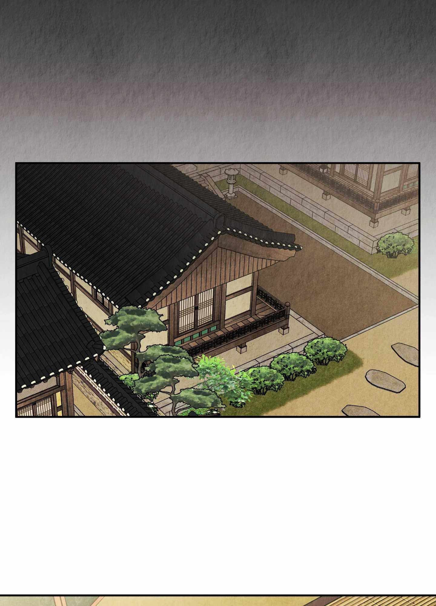 The Lotus and the Lost [Uncensored] Chapter 26 - Page 77 in English
