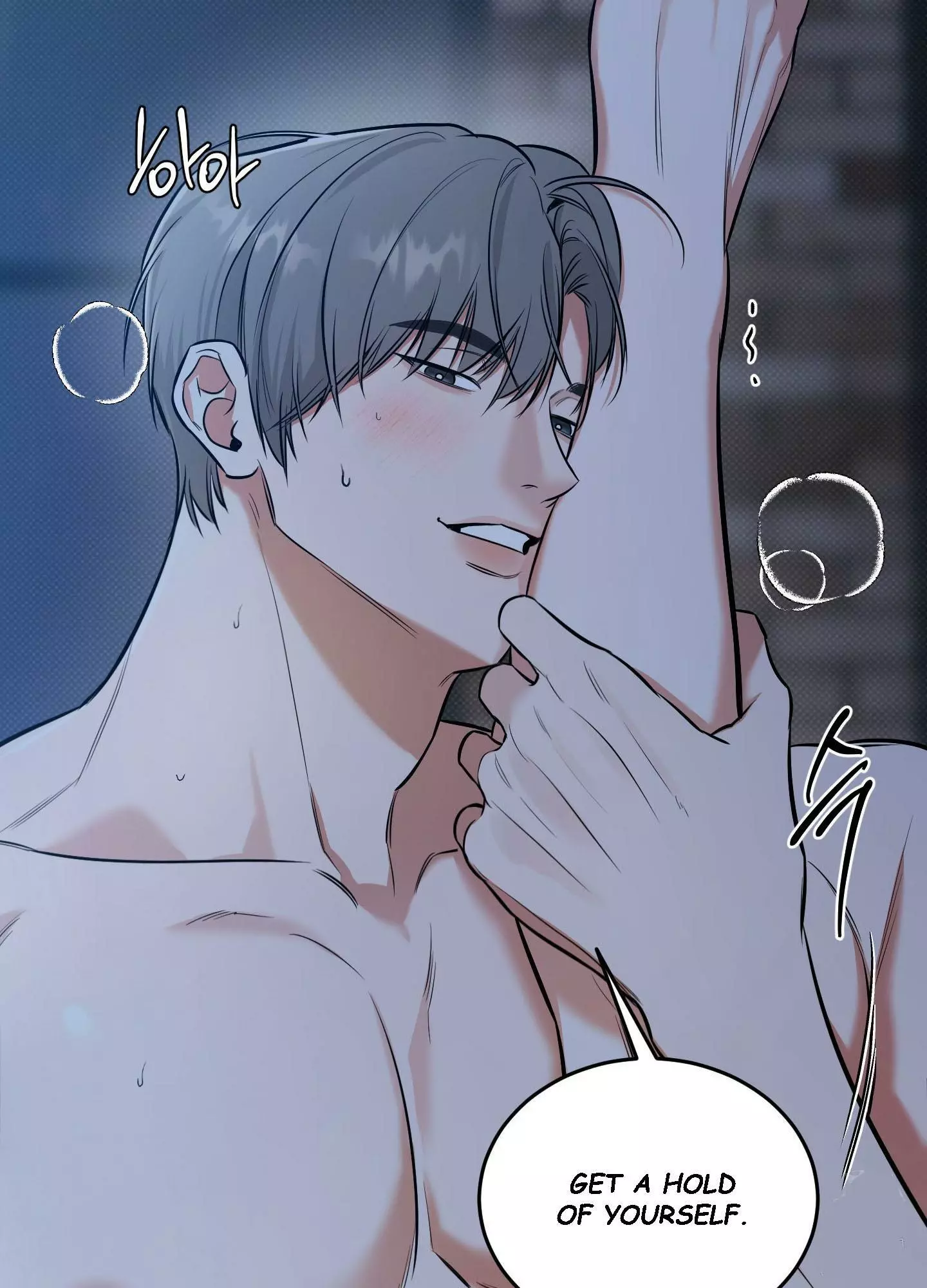 FEEL MY BENEFIT Chapter 11 - Page 18 in English