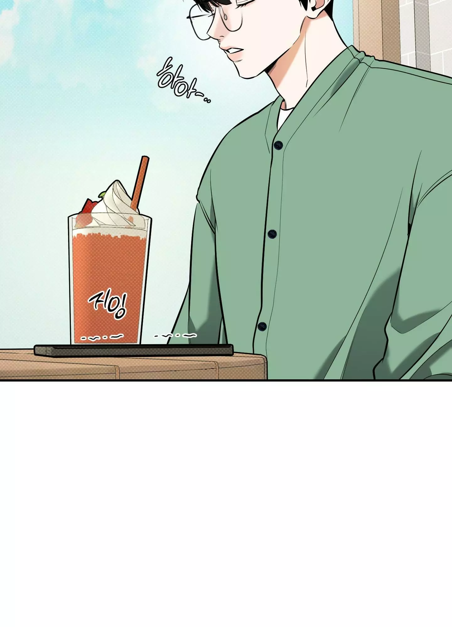 FEEL MY BENEFIT Chapter 11 - Page 73 in English