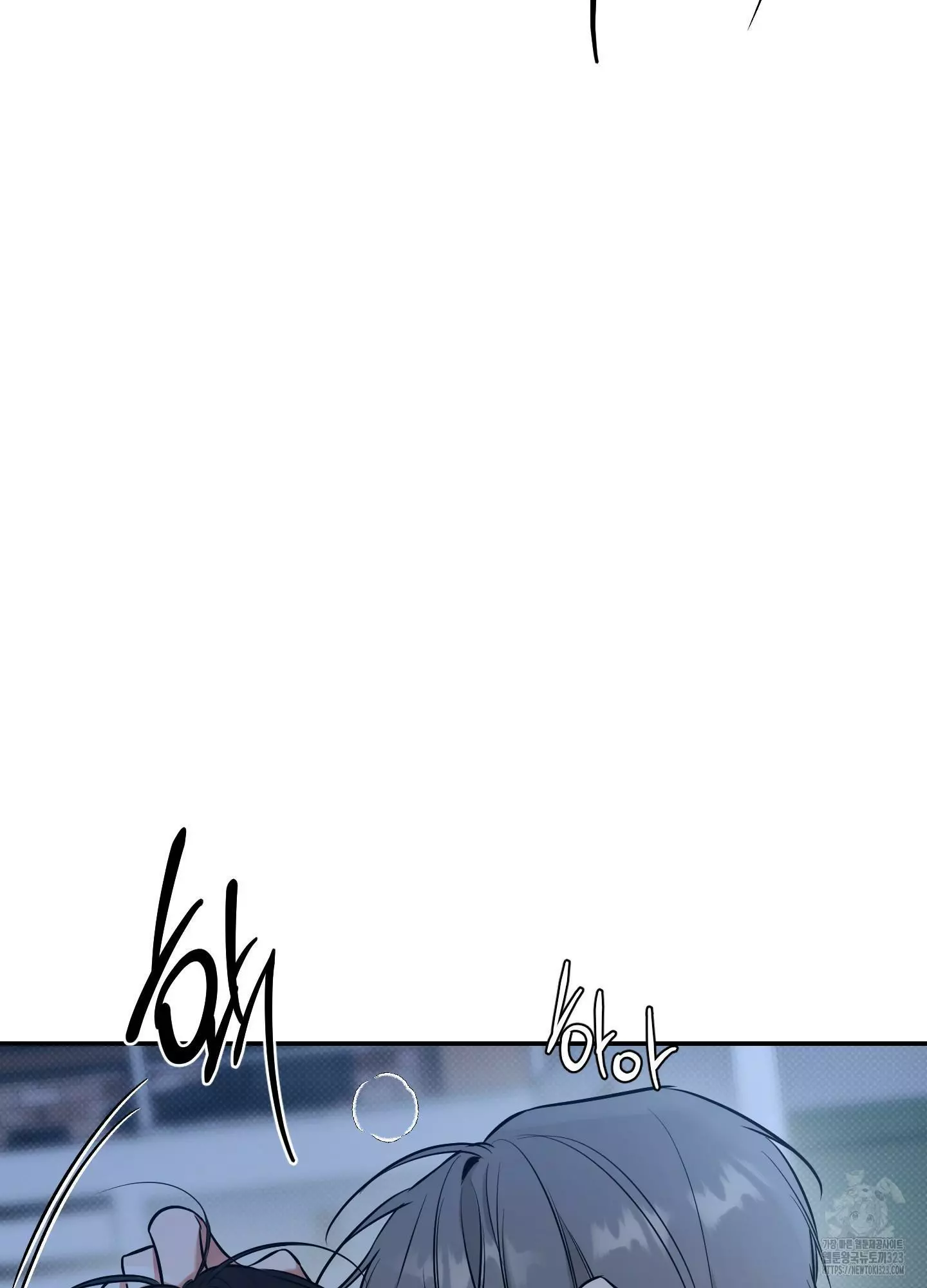 FEEL MY BENEFIT Chapter 11 - Page 8 in English