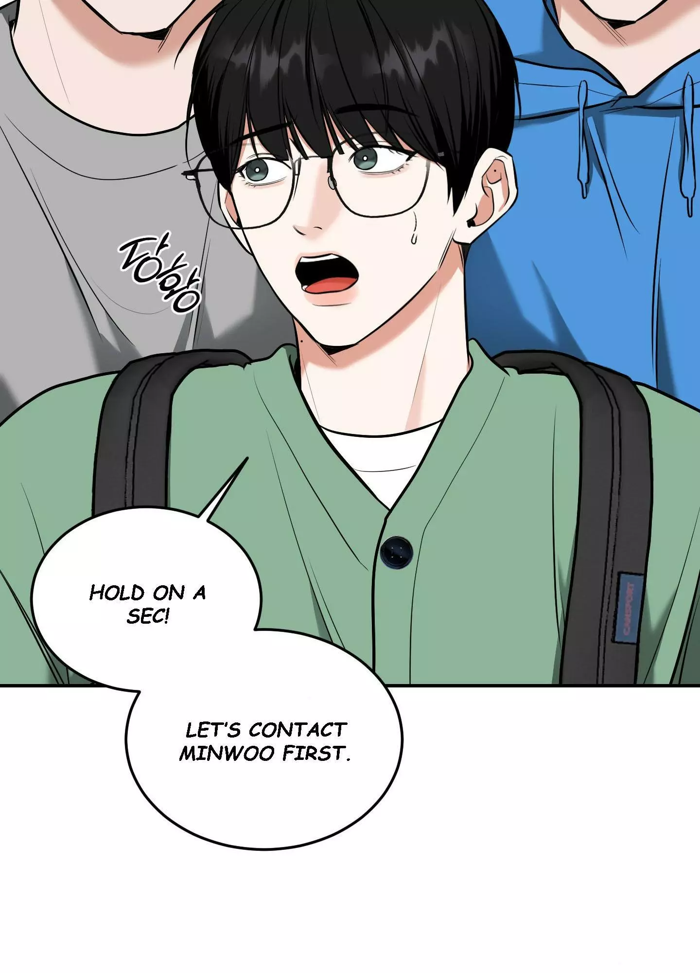 FEEL MY BENEFIT Chapter 11 - Page 91 in English