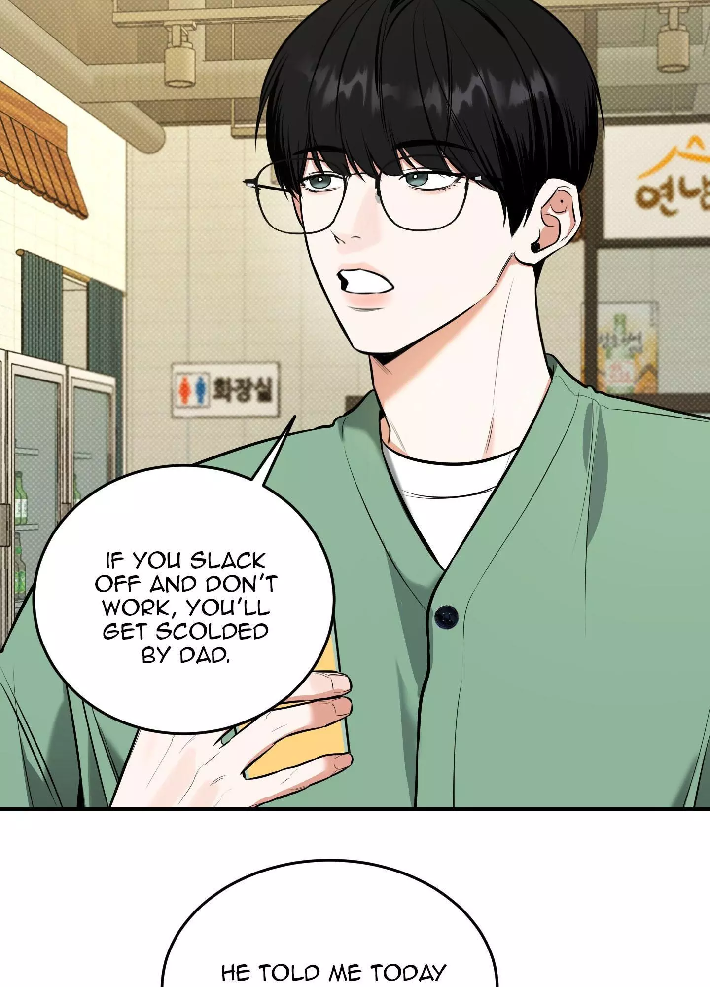 FEEL MY BENEFIT Chapter 12 - Page 10 in English