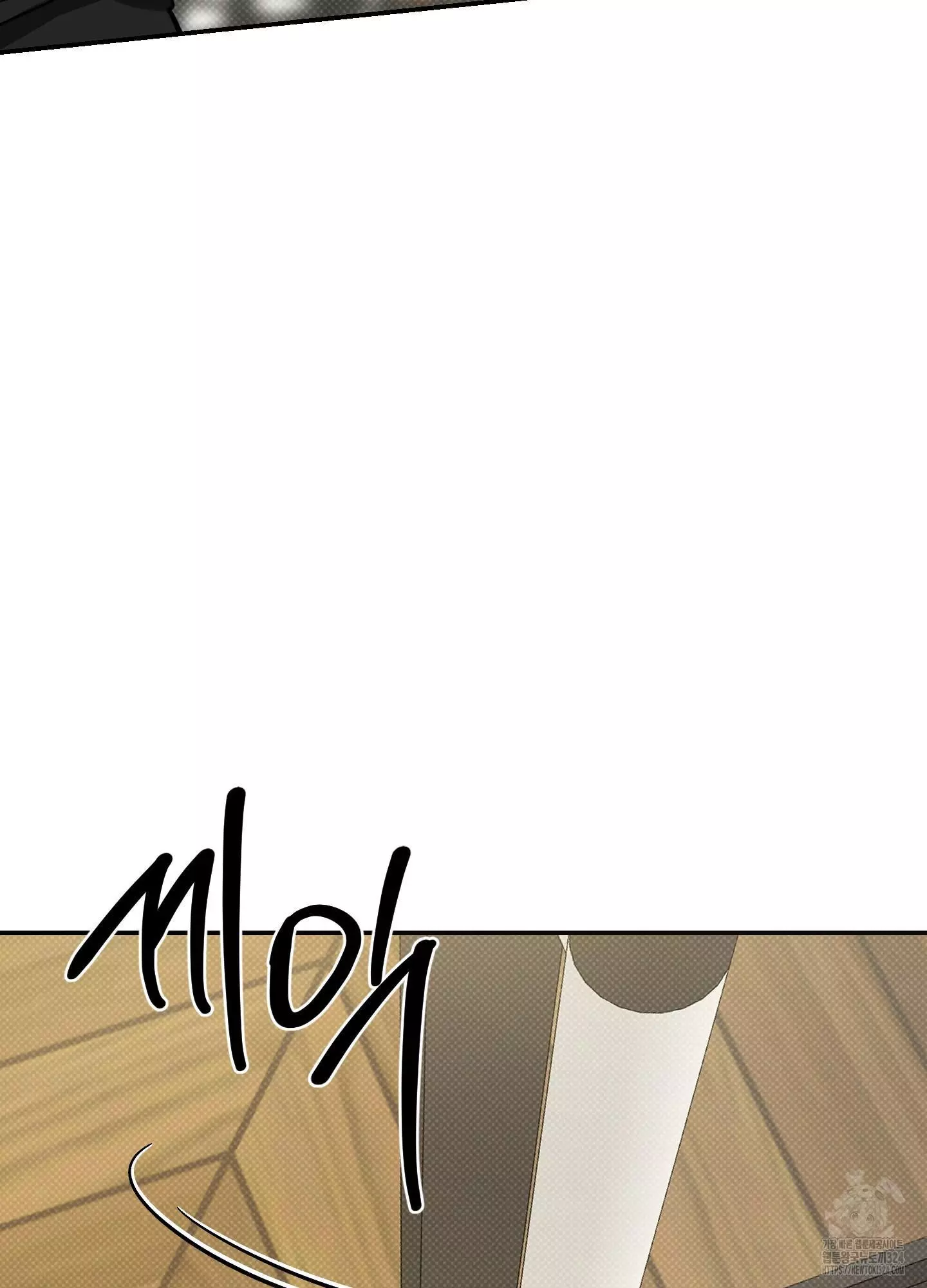 FEEL MY BENEFIT Chapter 12 - Page 114 in English