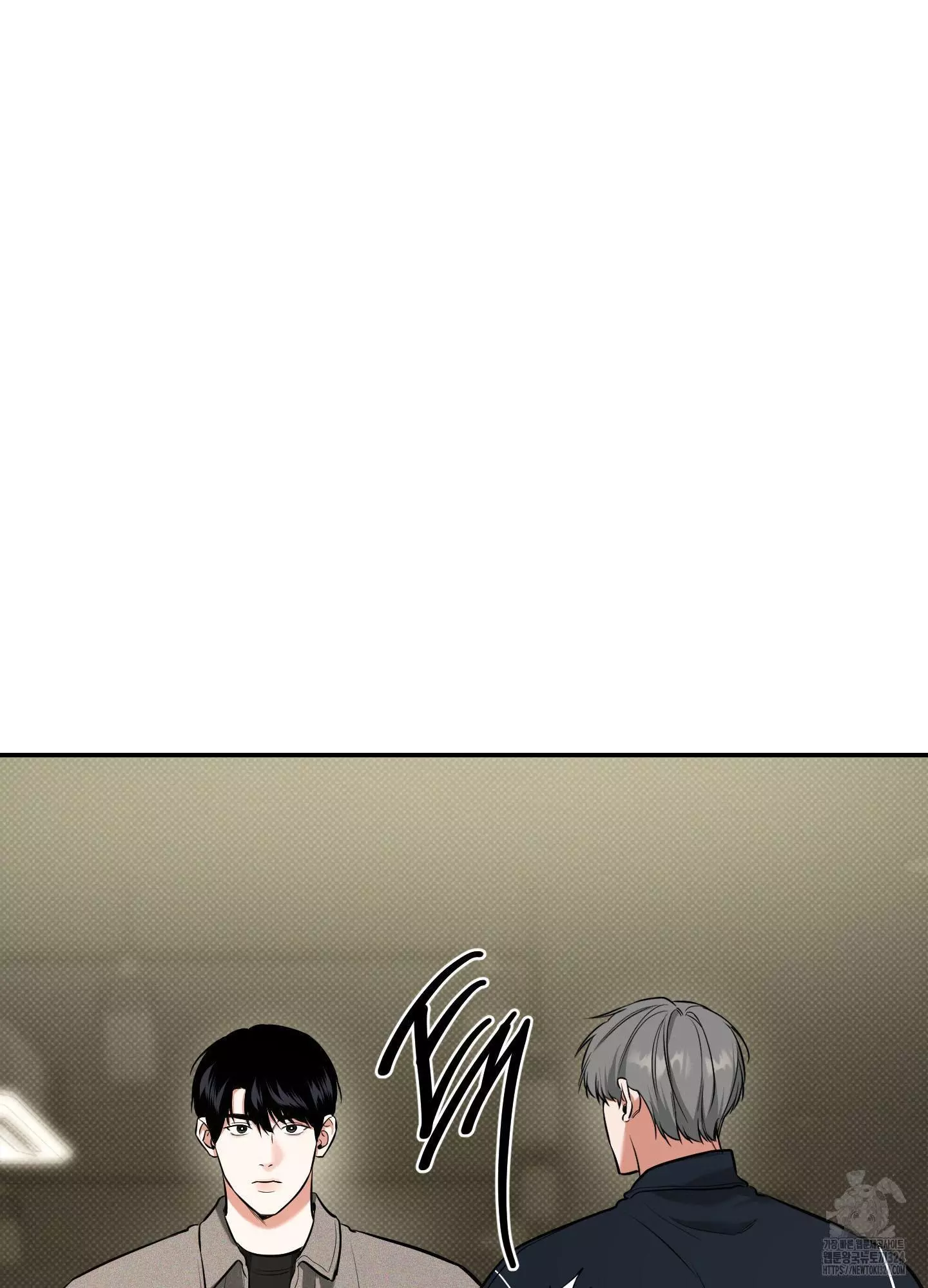 FEEL MY BENEFIT Chapter 12 - Page 122 in English