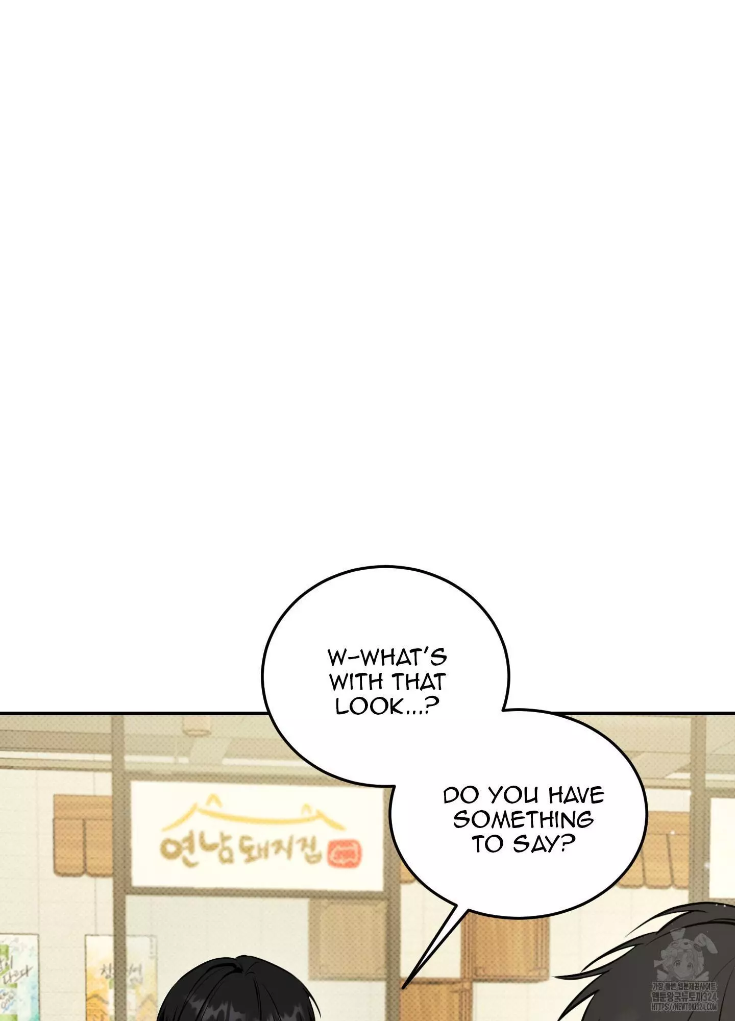FEEL MY BENEFIT Chapter 12 - Page 14 in English