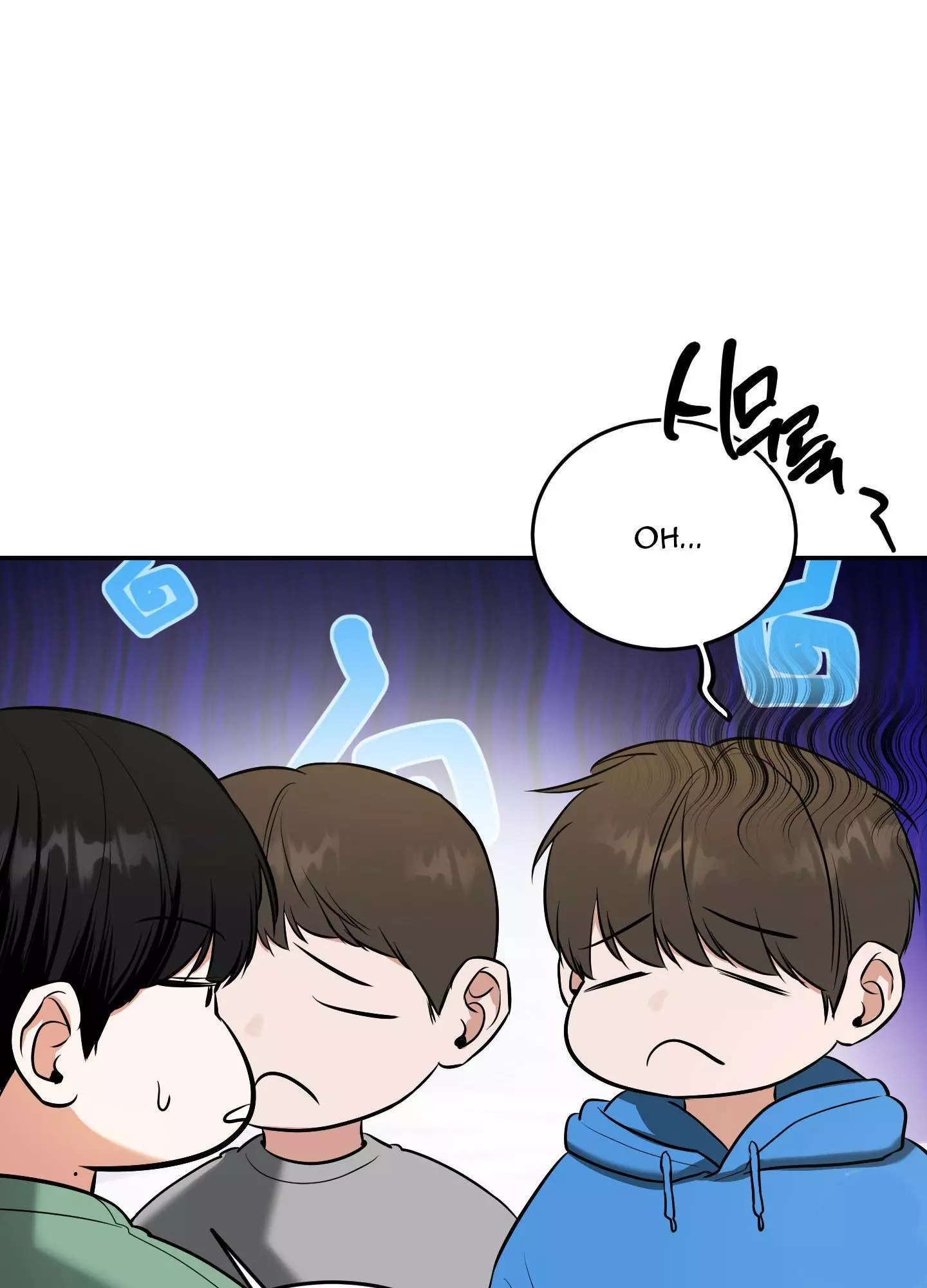 FEEL MY BENEFIT Chapter 12 - Page 25 in English