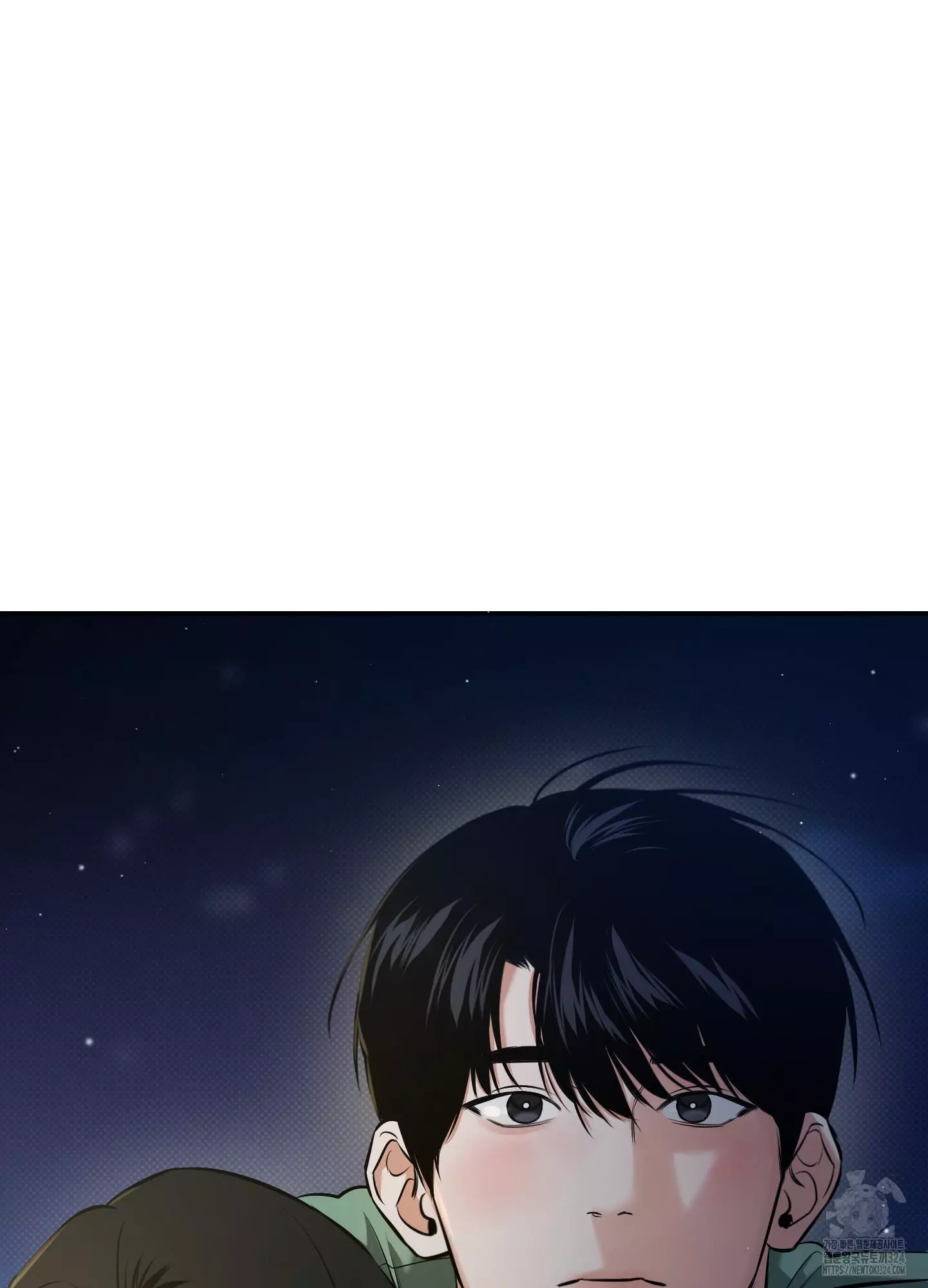 FEEL MY BENEFIT Chapter 12 - Page 52 in English