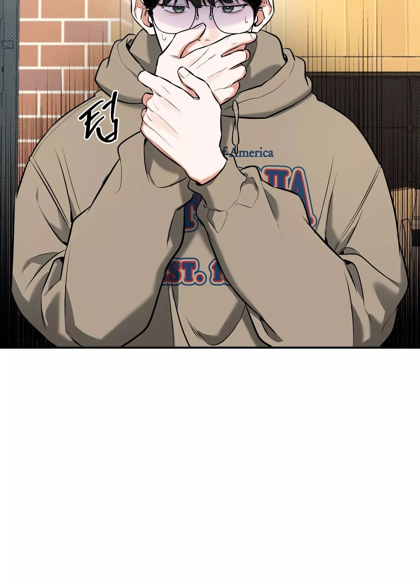 FEEL MY BENEFIT Chapter 12 - Page 56 in English