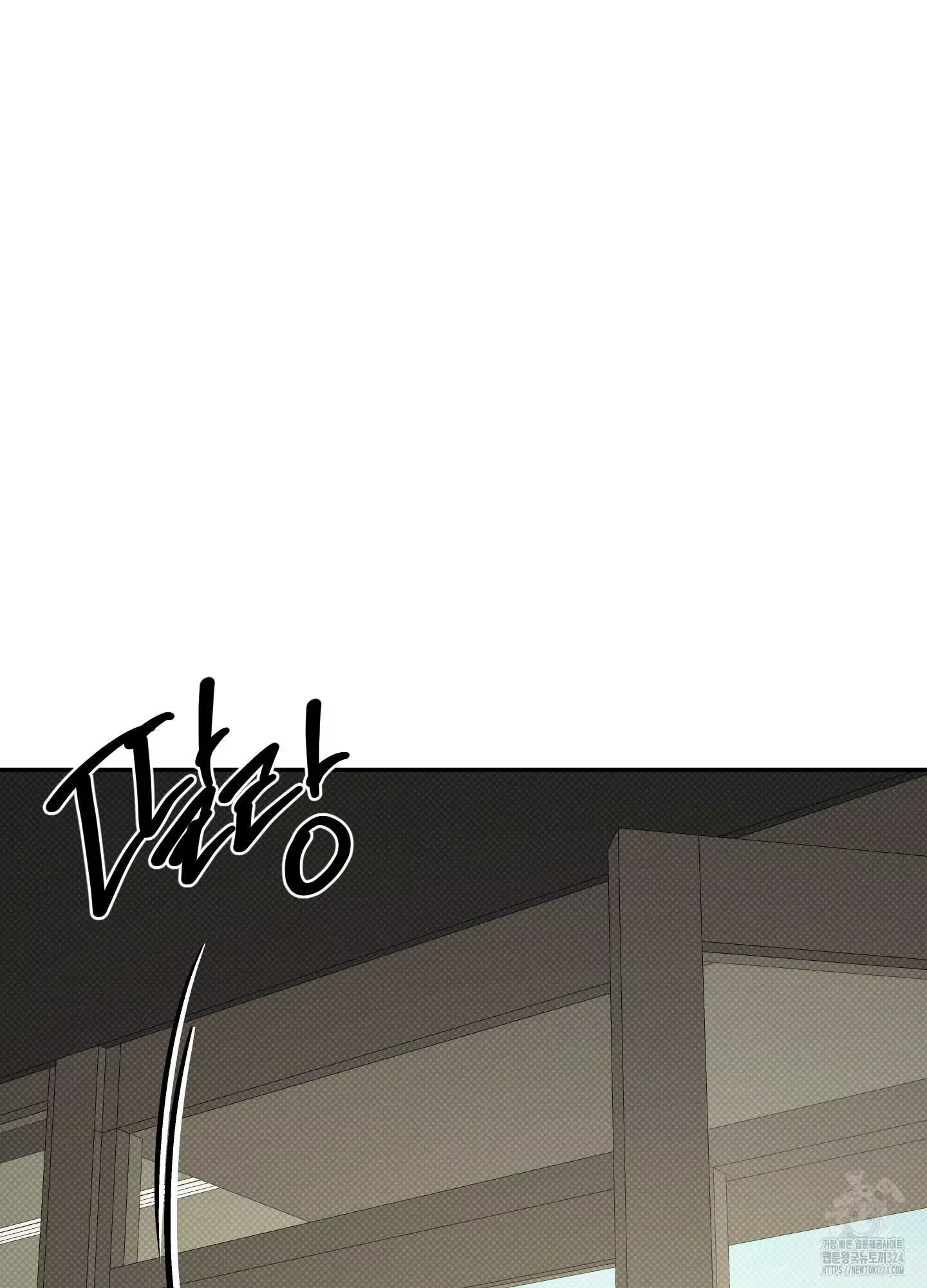FEEL MY BENEFIT Chapter 12 - Page 66 in English