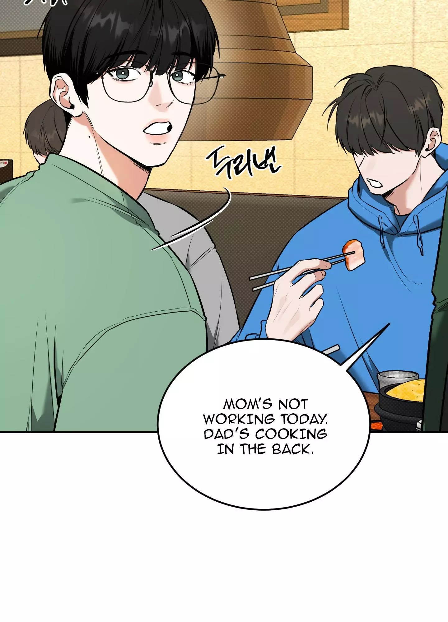 FEEL MY BENEFIT Chapter 12 - Page 7 in English