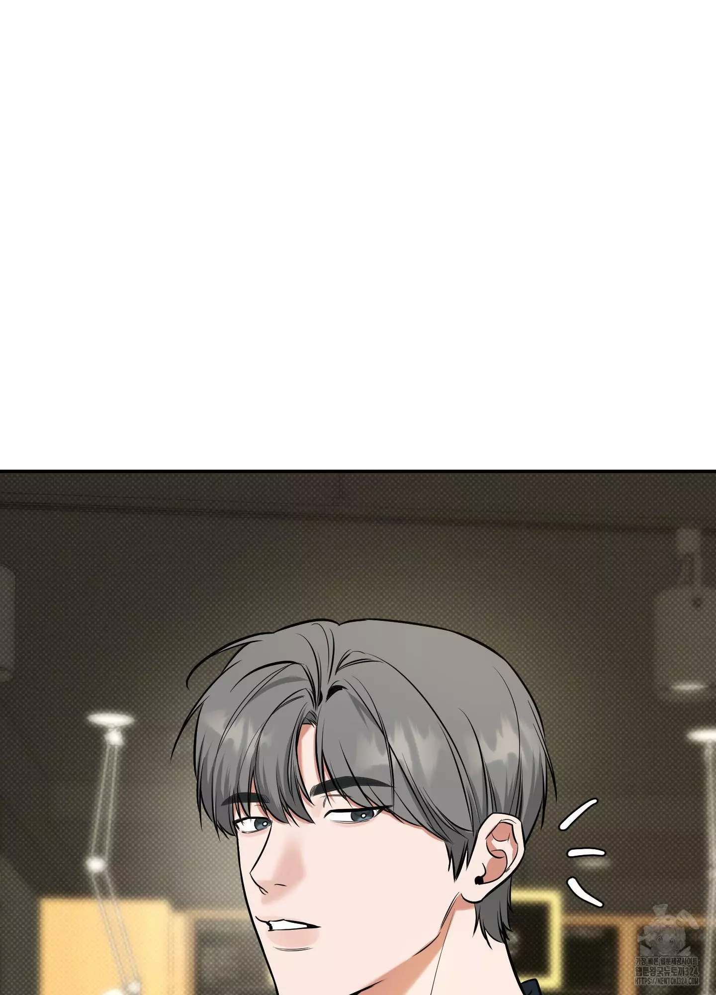 FEEL MY BENEFIT Chapter 12 - Page 74 in English