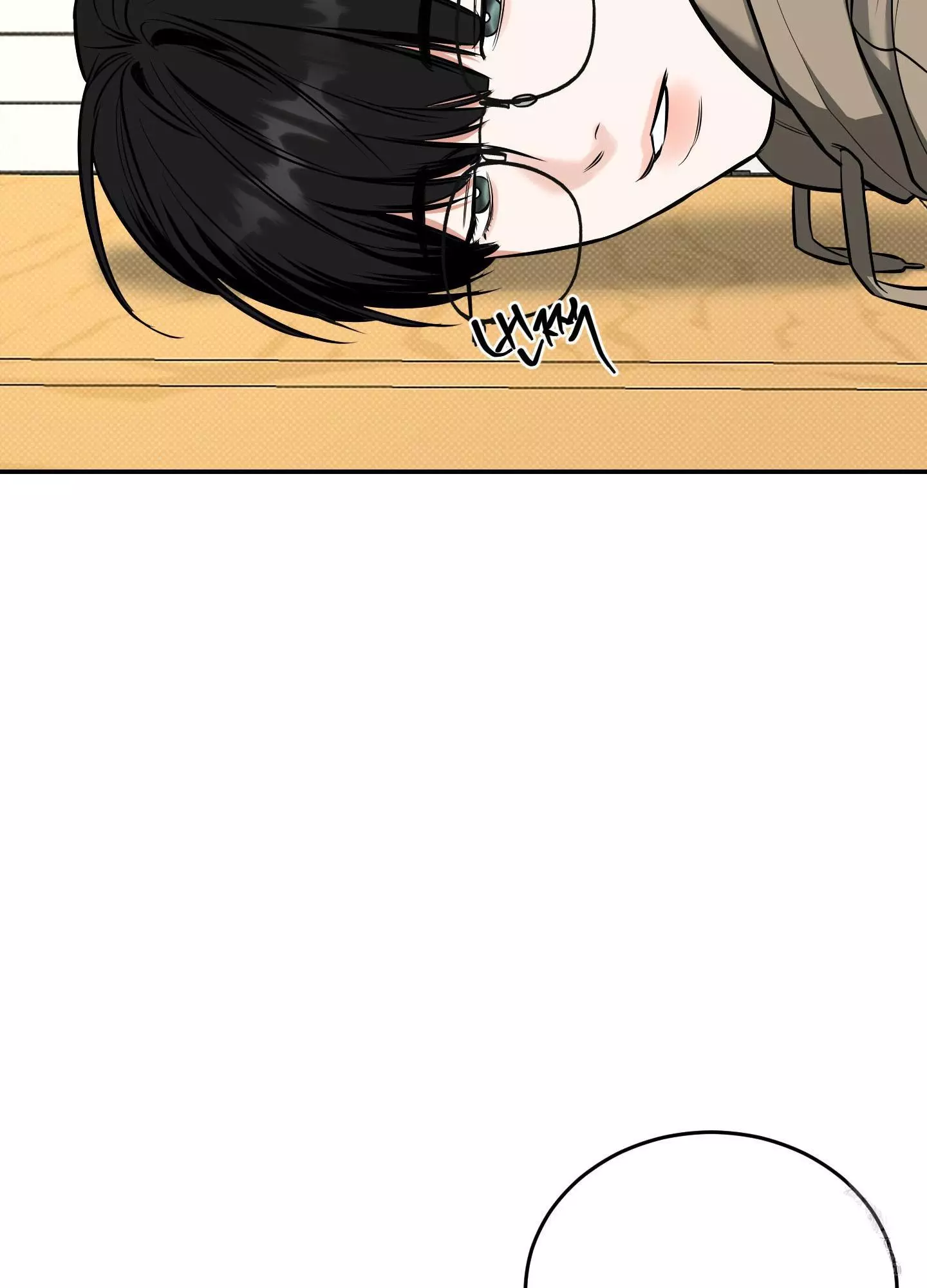 FEEL MY BENEFIT Chapter 12 - Page 78 in English