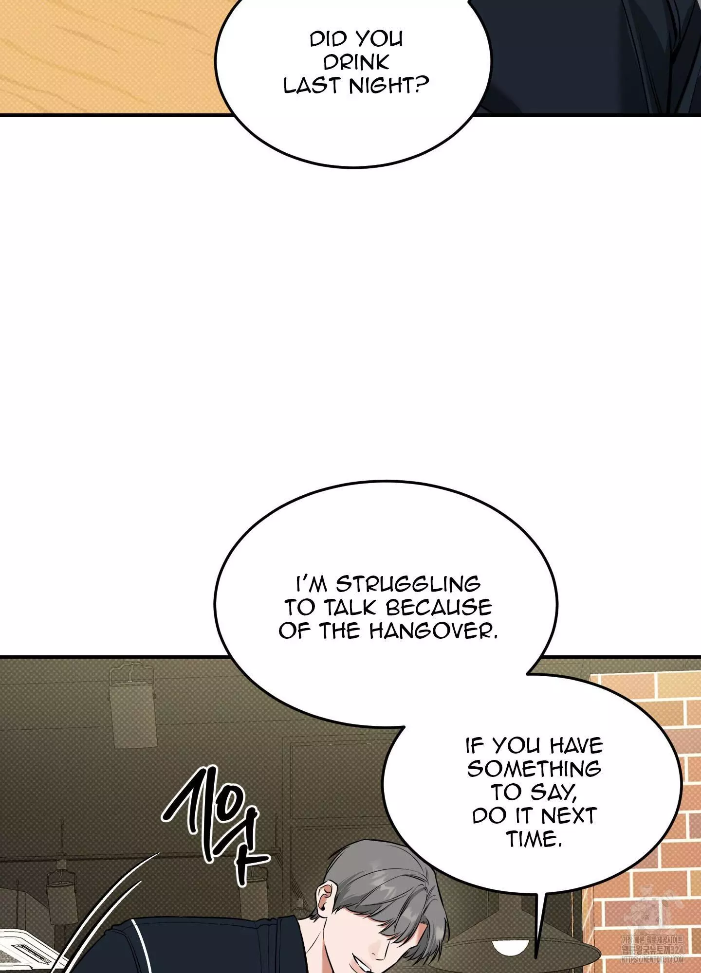 FEEL MY BENEFIT Chapter 12 - Page 84 in English