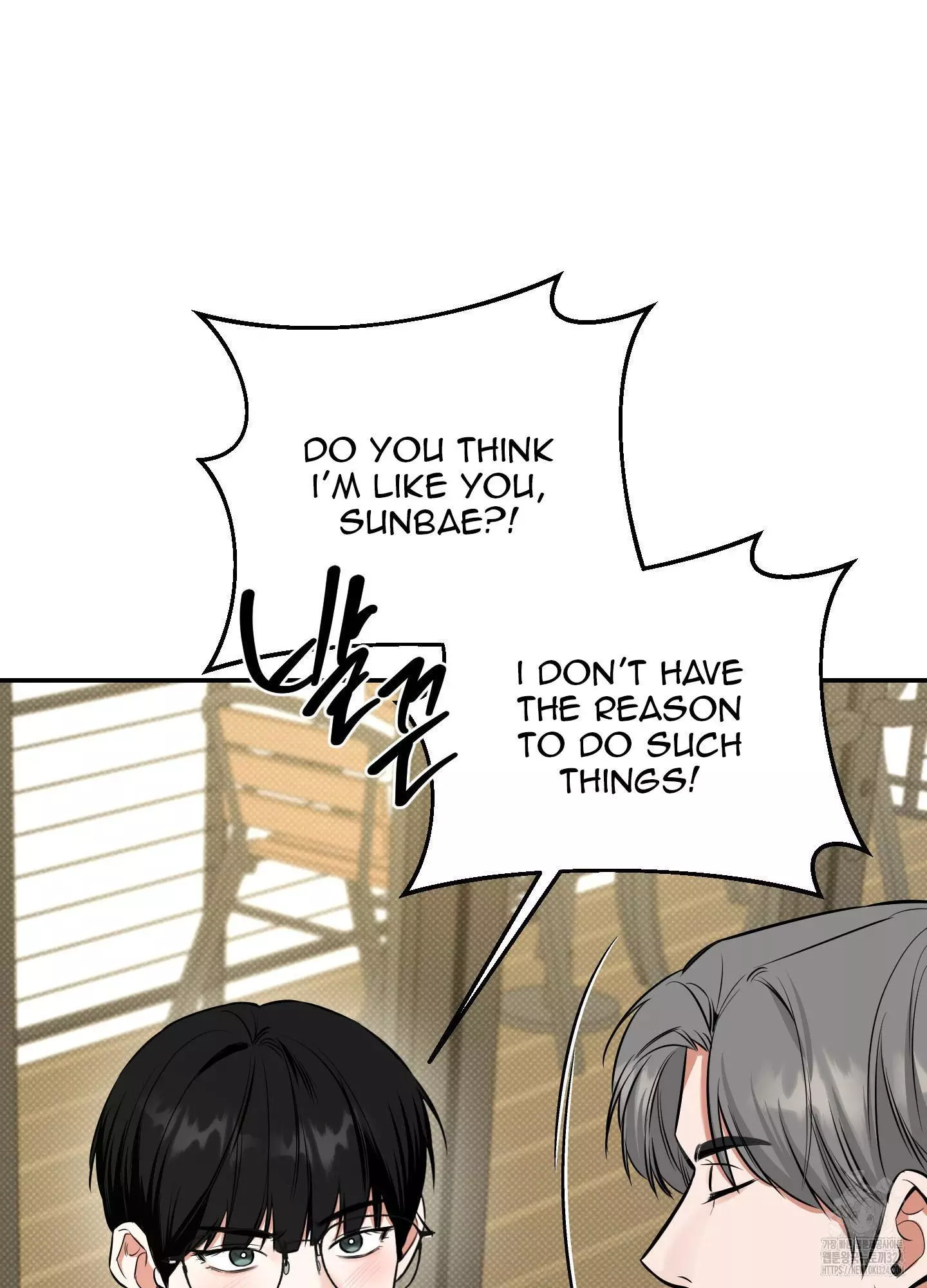 FEEL MY BENEFIT Chapter 12 - Page 86 in English