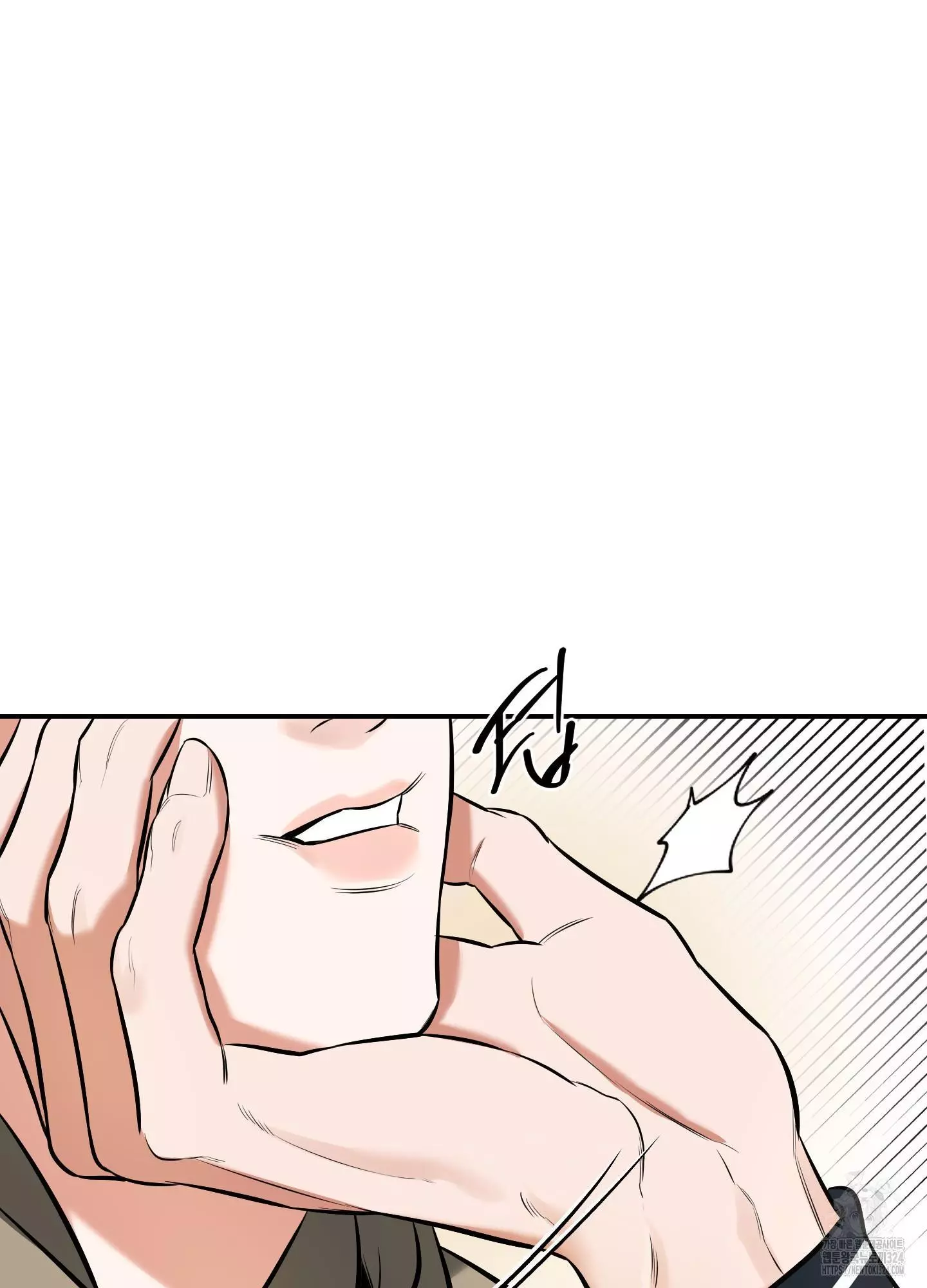 FEEL MY BENEFIT Chapter 12 - Page 91 in English