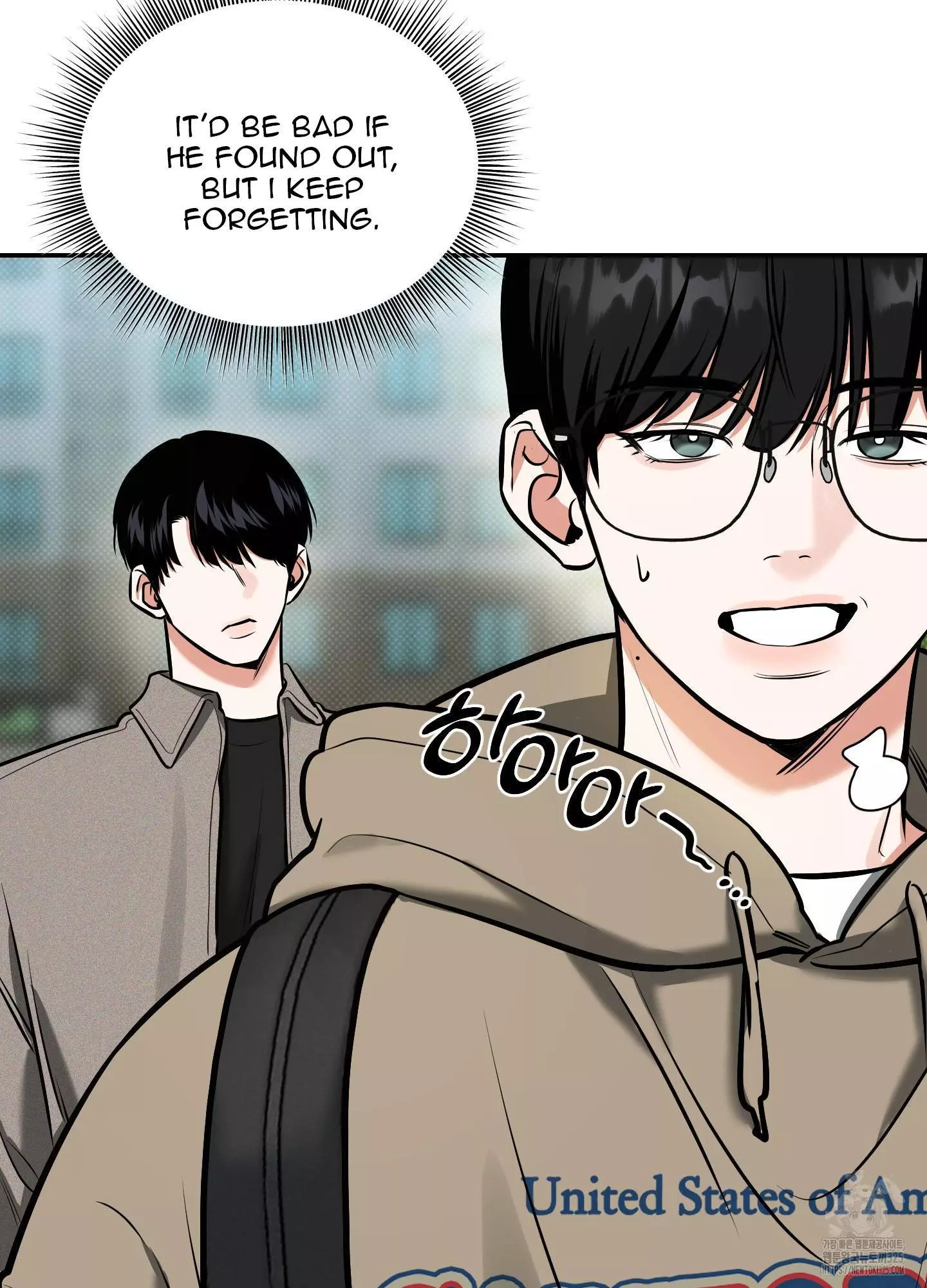 FEEL MY BENEFIT Chapter 13 - Page 44 in English