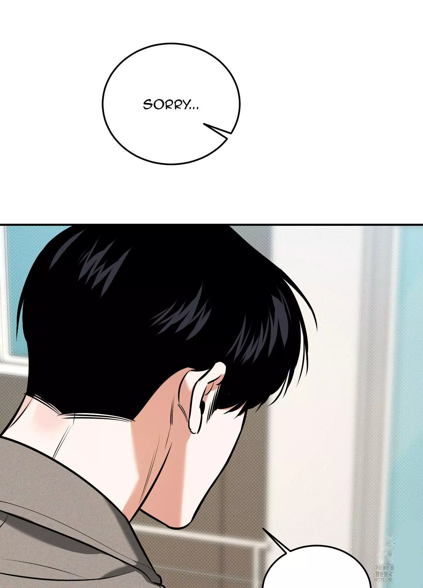 FEEL MY BENEFIT Chapter 13 - Page 70 in English