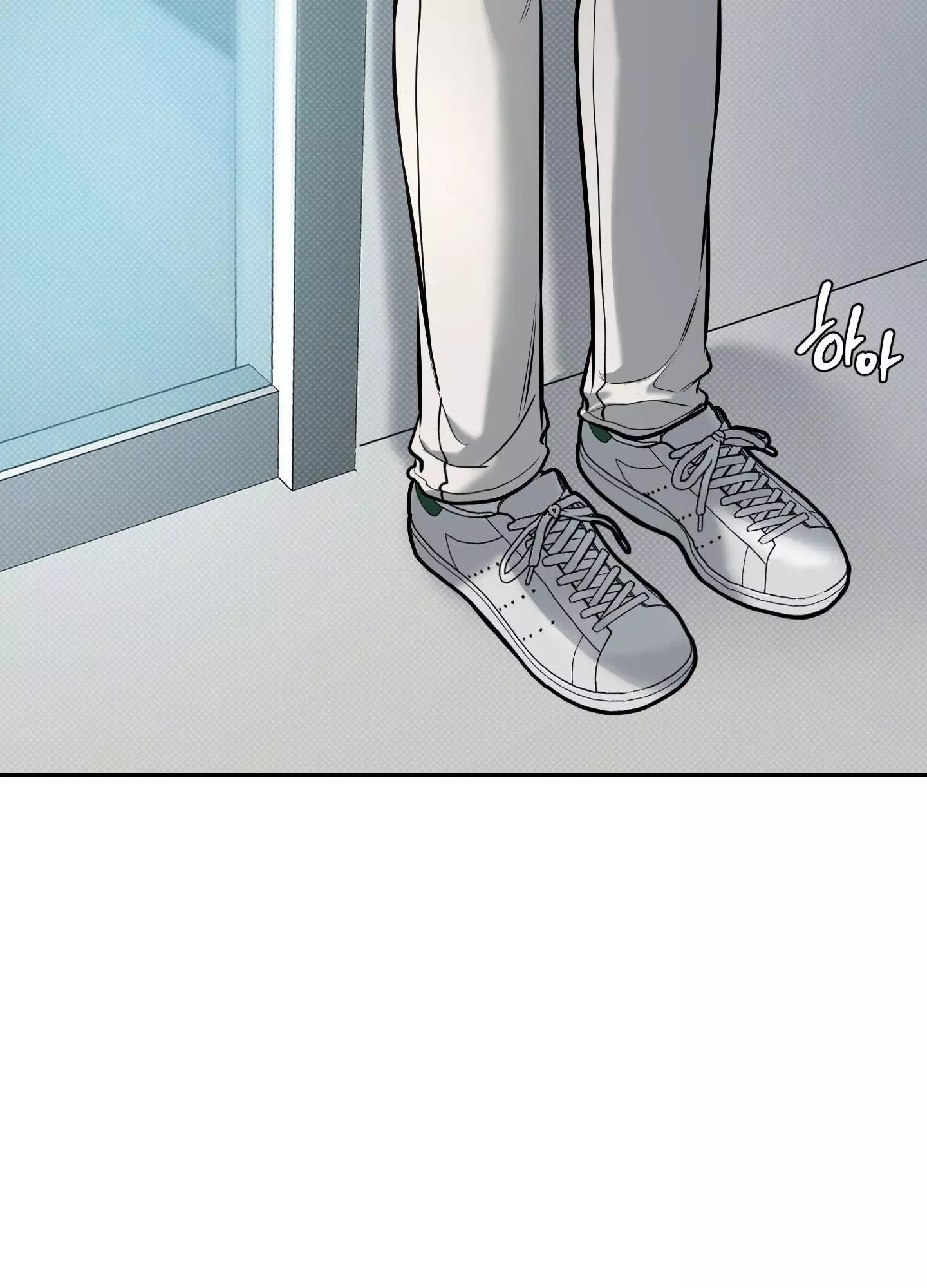 FEEL MY BENEFIT Chapter 13 - Page 79 in English
