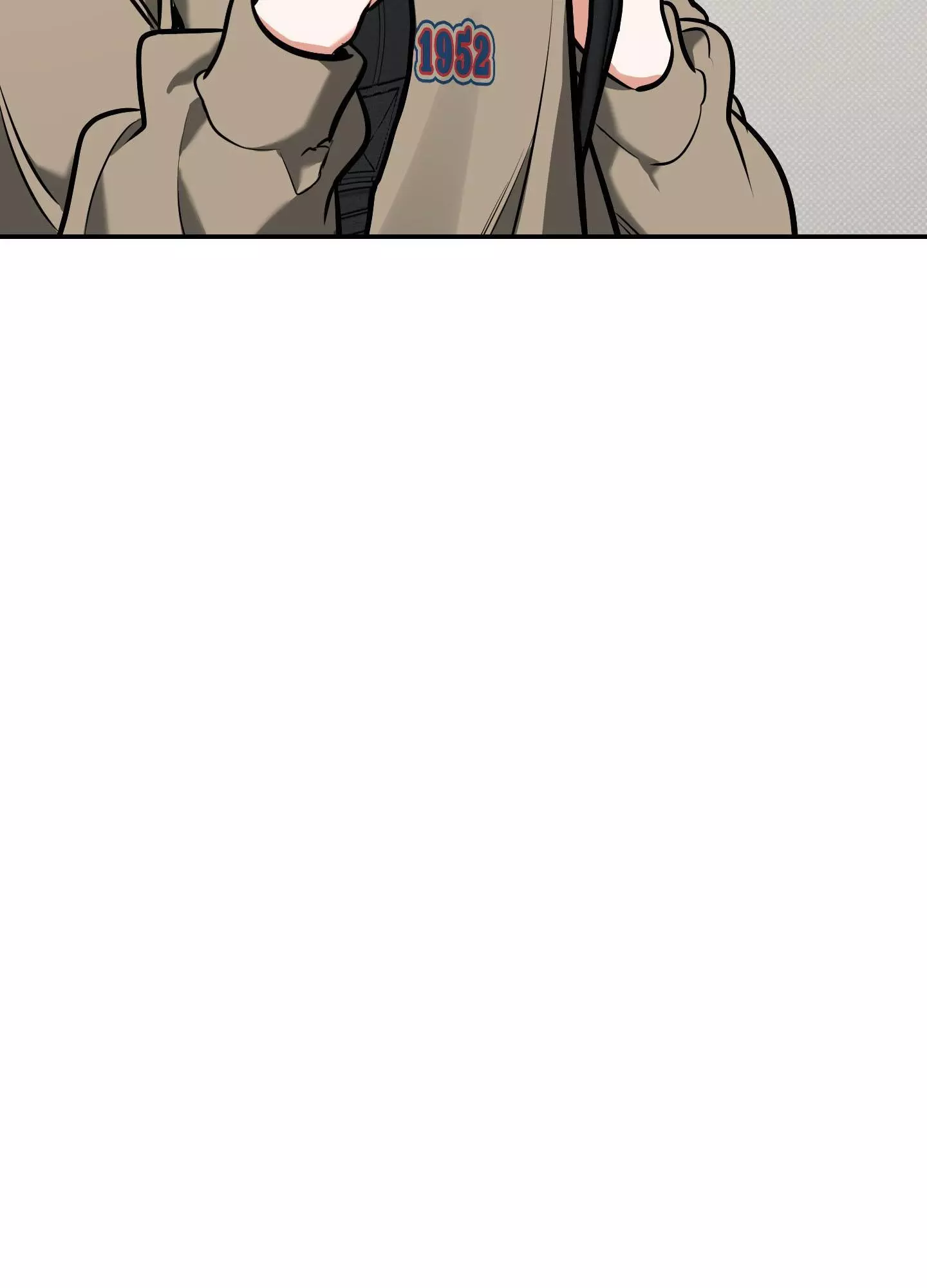 FEEL MY BENEFIT Chapter 13 - Page 81 in English