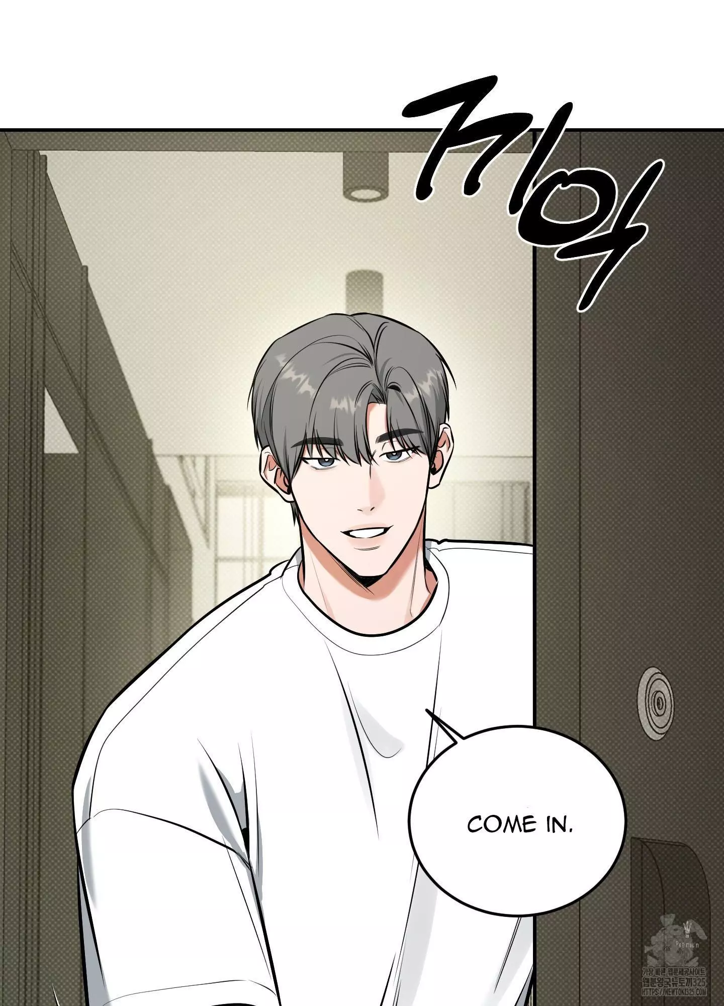 FEEL MY BENEFIT Chapter 13 - Page 86 in English