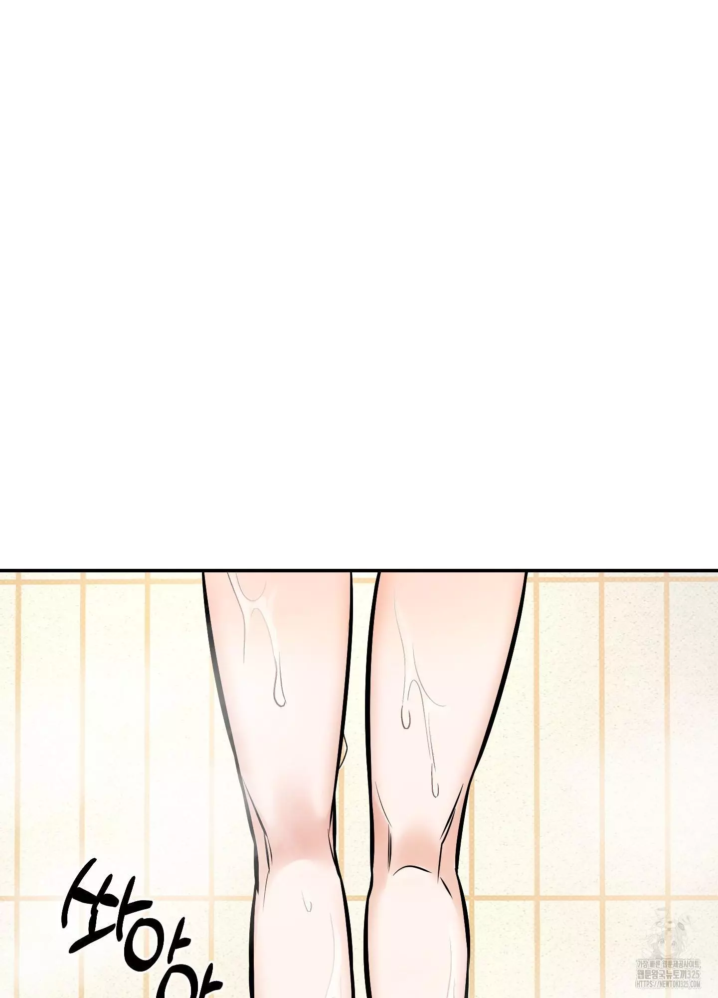 FEEL MY BENEFIT Chapter 13 - Page 95 in English