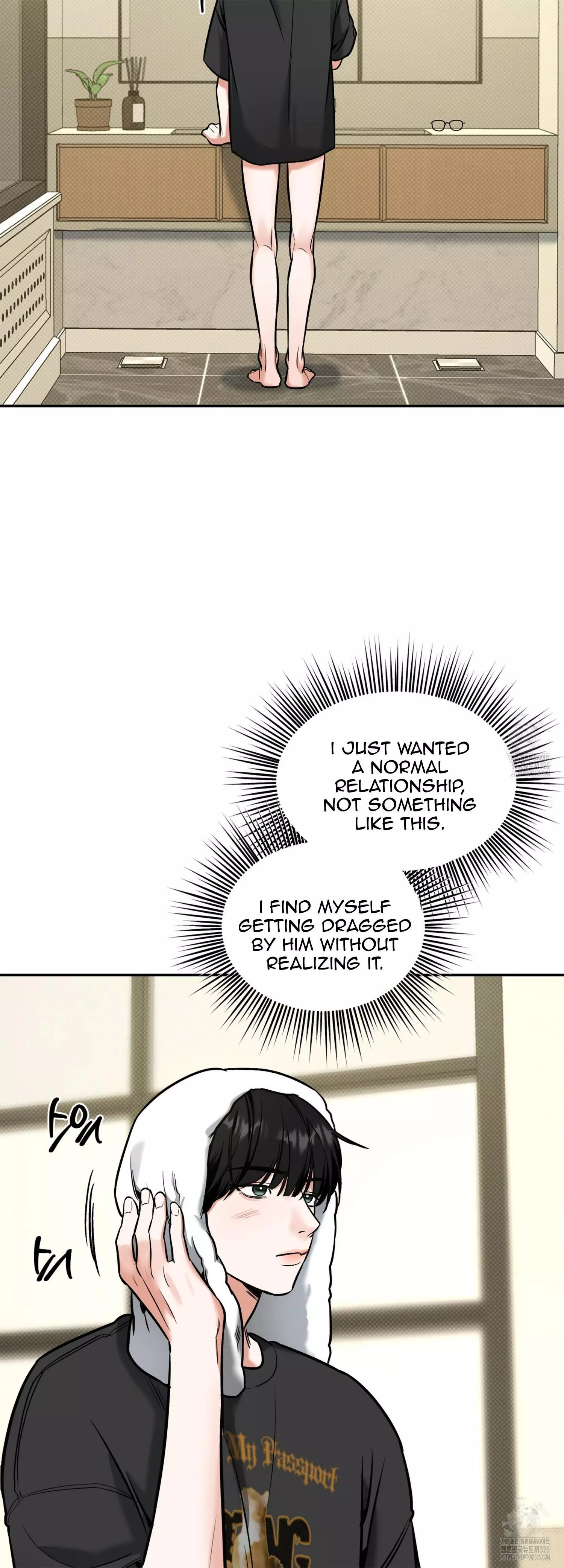 FEEL MY BENEFIT Chapter 14 - Page 8 in English