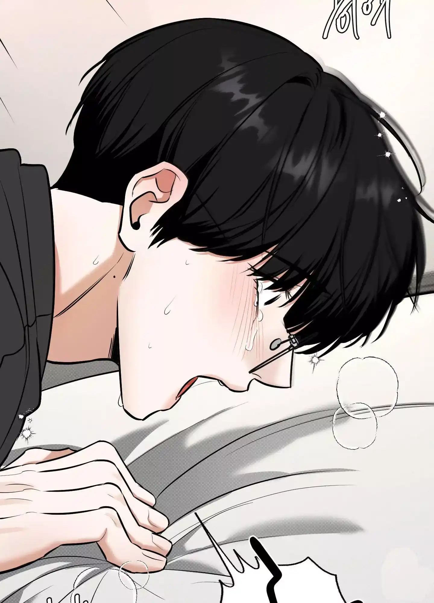 FEEL MY BENEFIT Chapter 15 - Page 118 in English