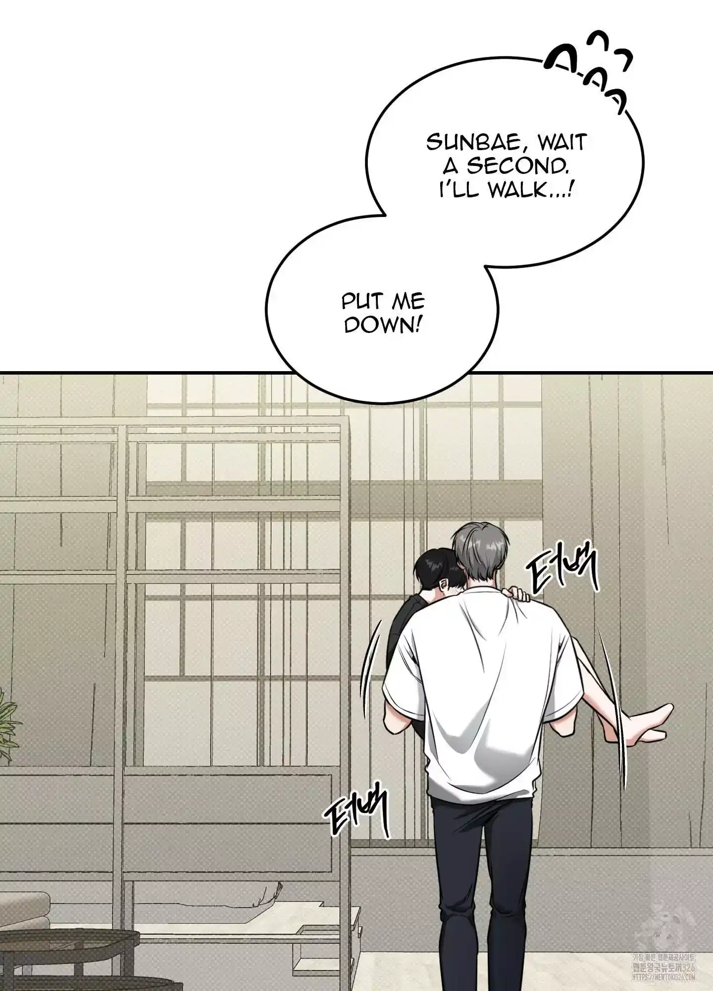 FEEL MY BENEFIT Chapter 15 - Page 12 in English