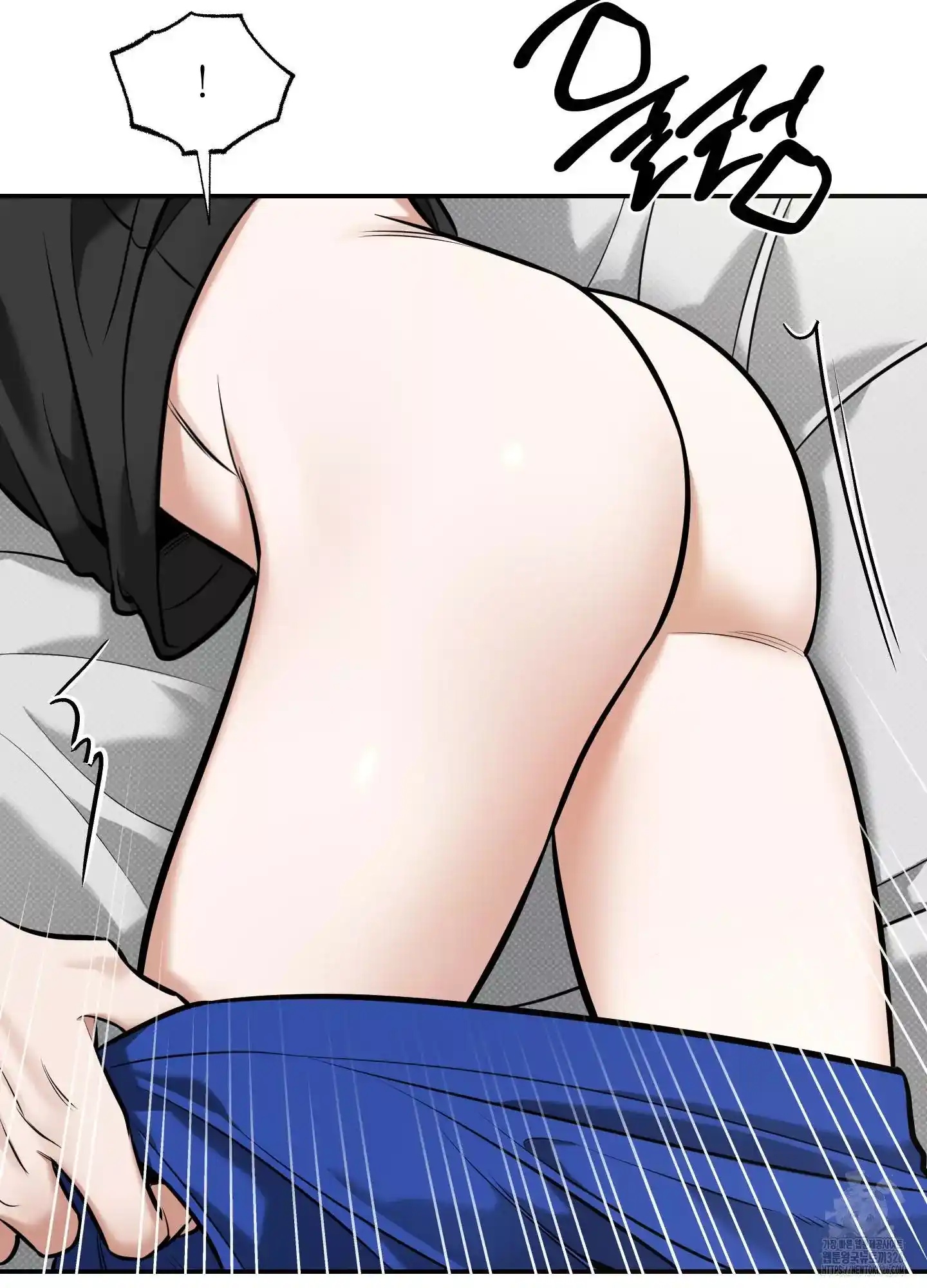 FEEL MY BENEFIT Chapter 15 - Page 16 in English