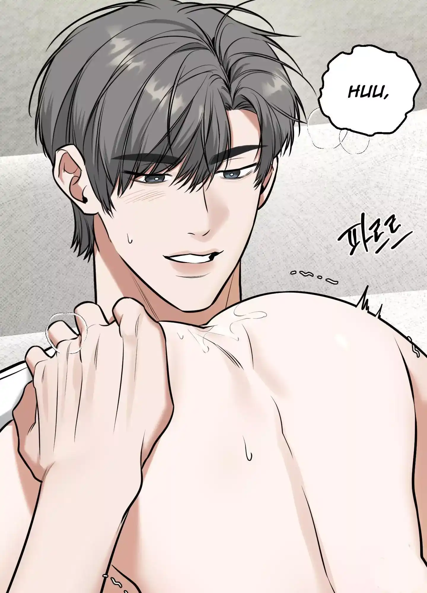 FEEL MY BENEFIT Chapter 15 - Page 36 in English