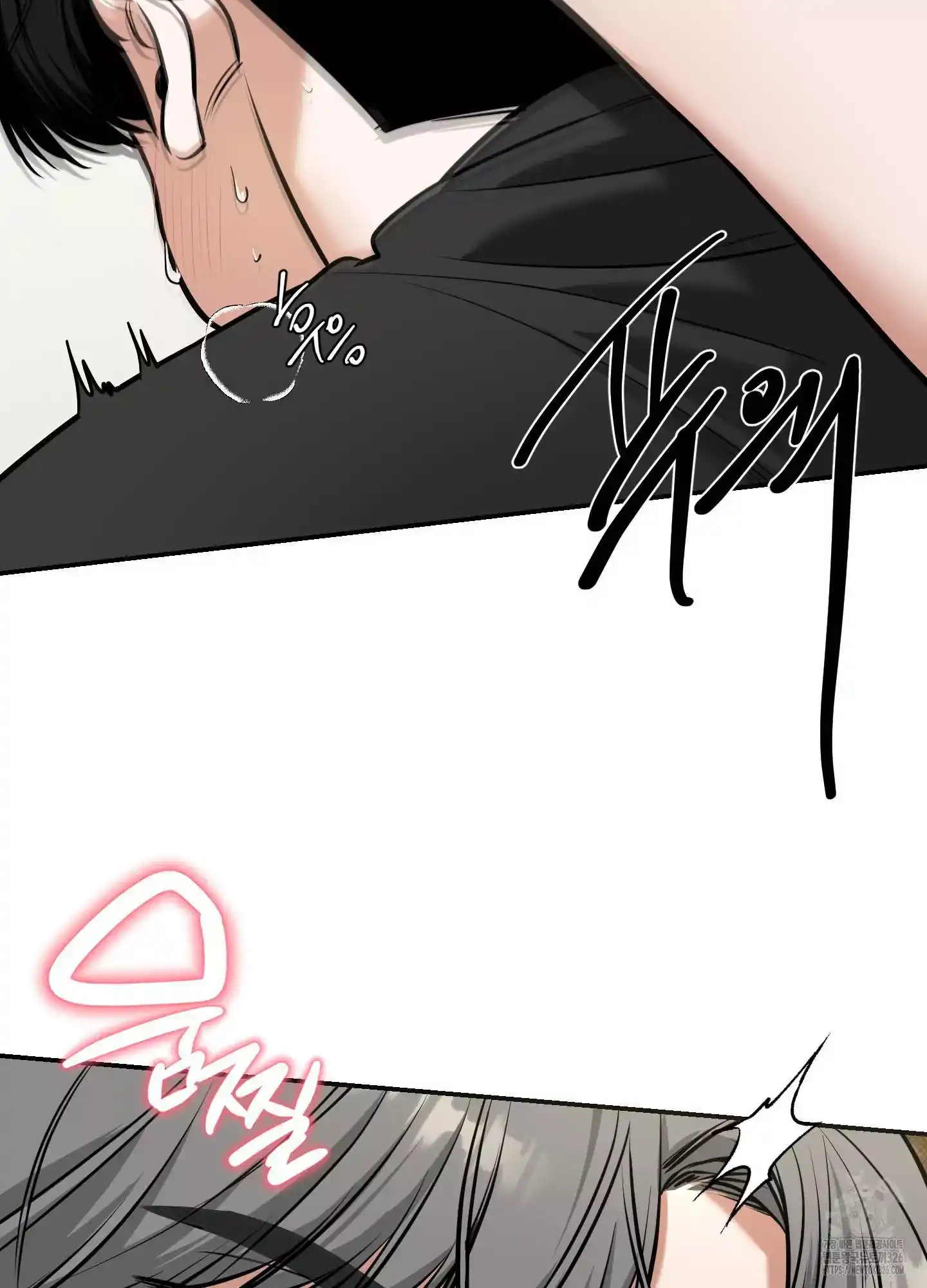 FEEL MY BENEFIT Chapter 15 - Page 41 in English
