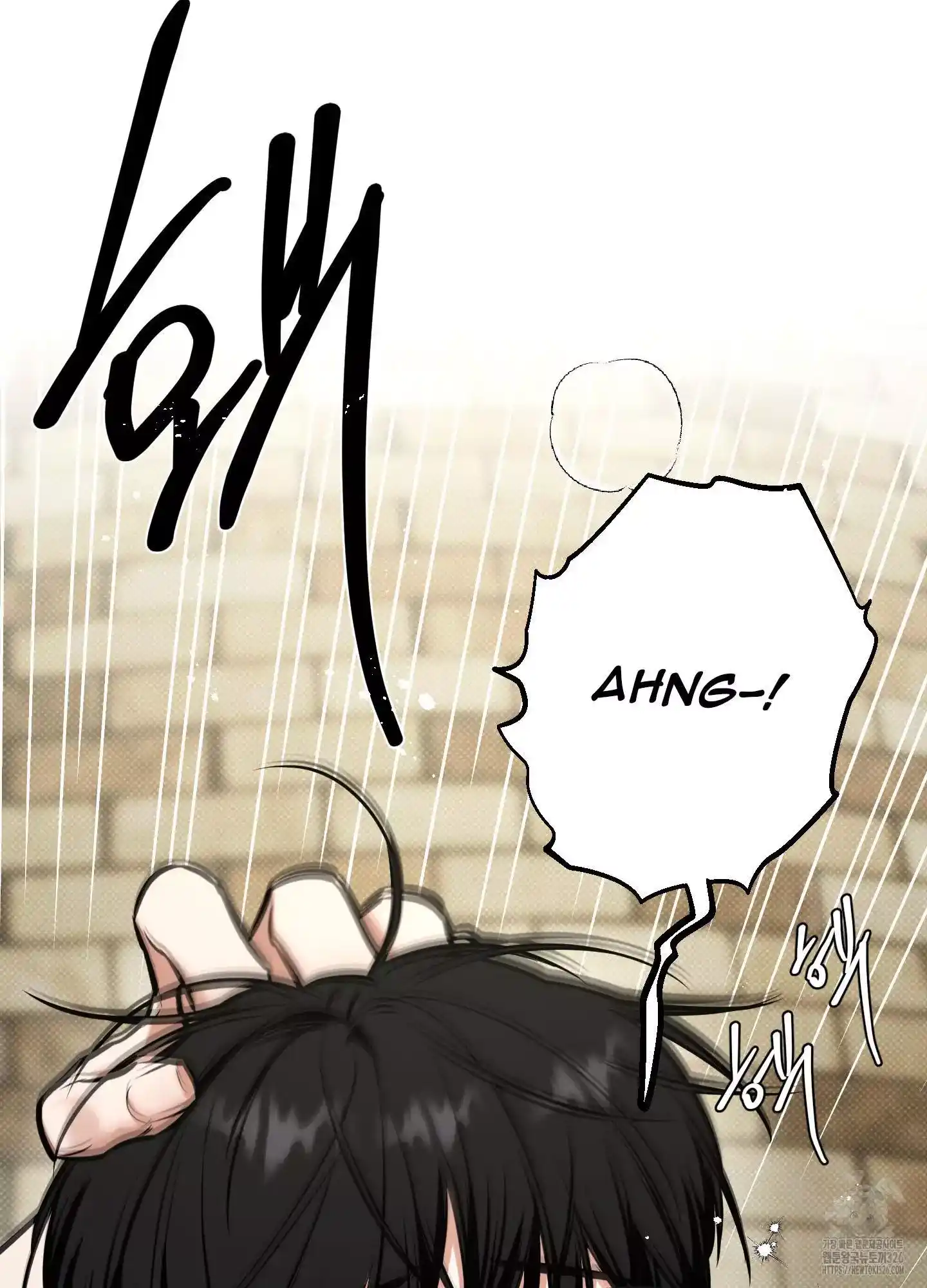 FEEL MY BENEFIT Chapter 15 - Page 43 in English