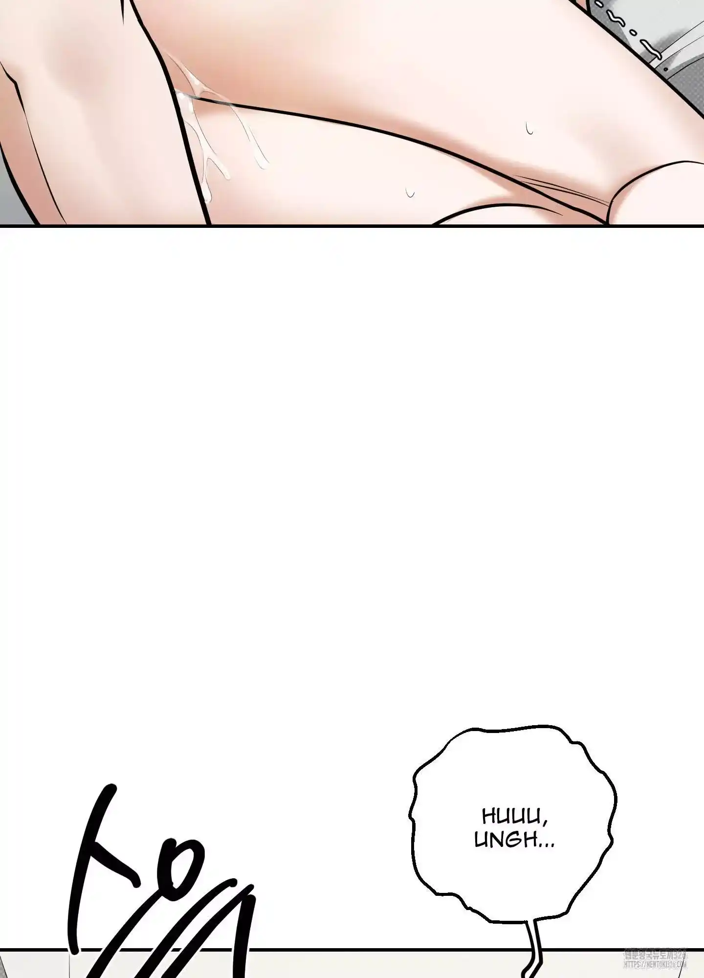 FEEL MY BENEFIT Chapter 15 - Page 47 in English