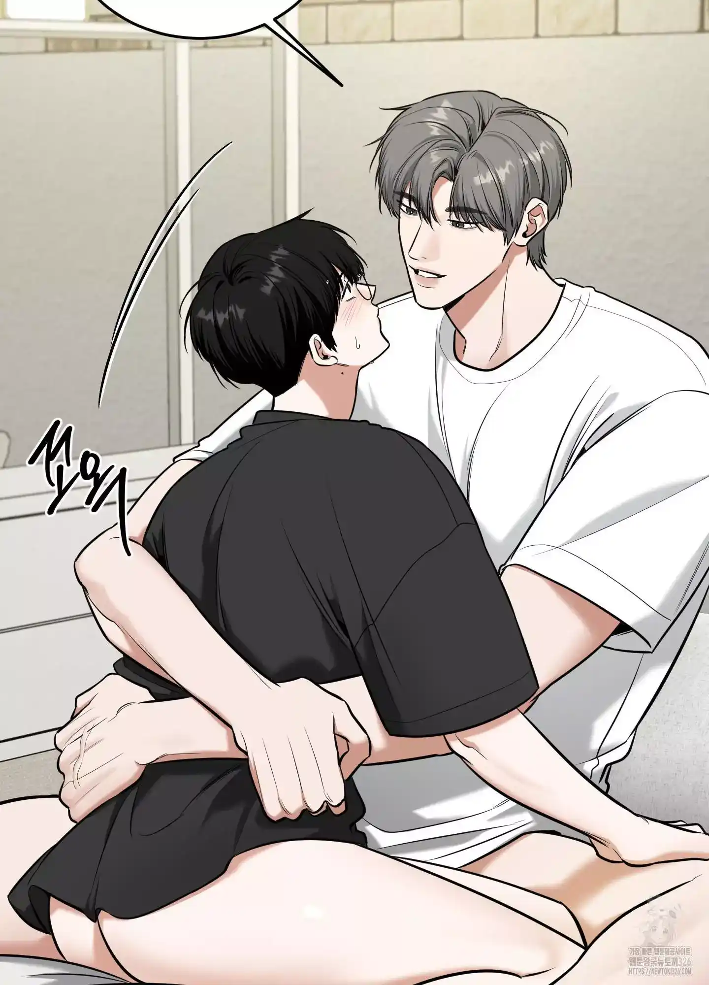 FEEL MY BENEFIT Chapter 15 - Page 56 in English
