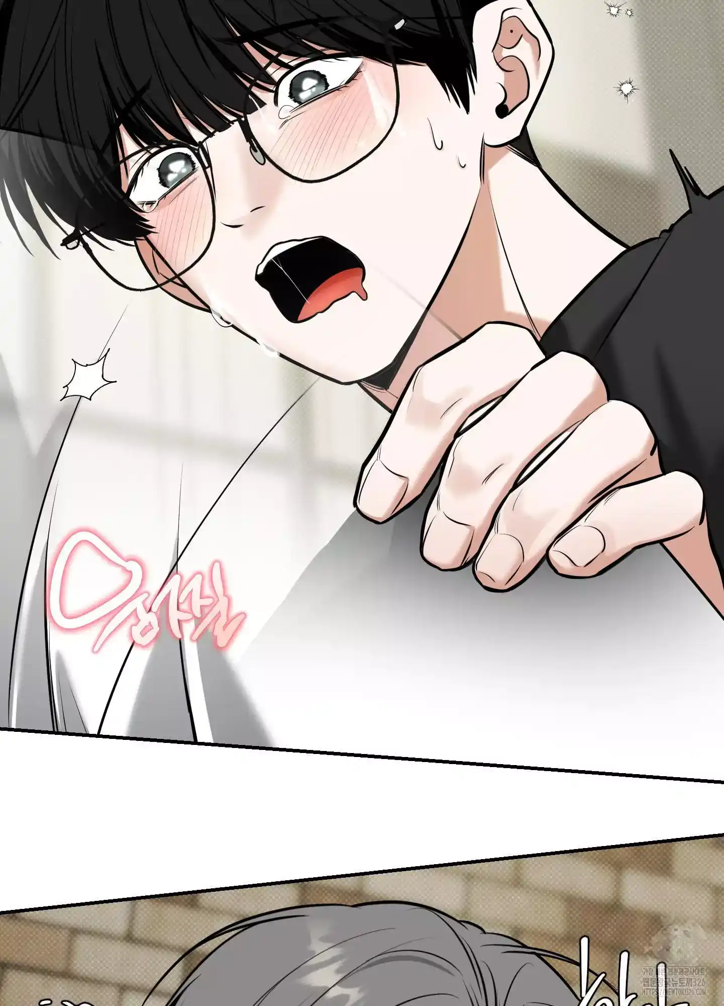 FEEL MY BENEFIT Chapter 15 - Page 71 in English