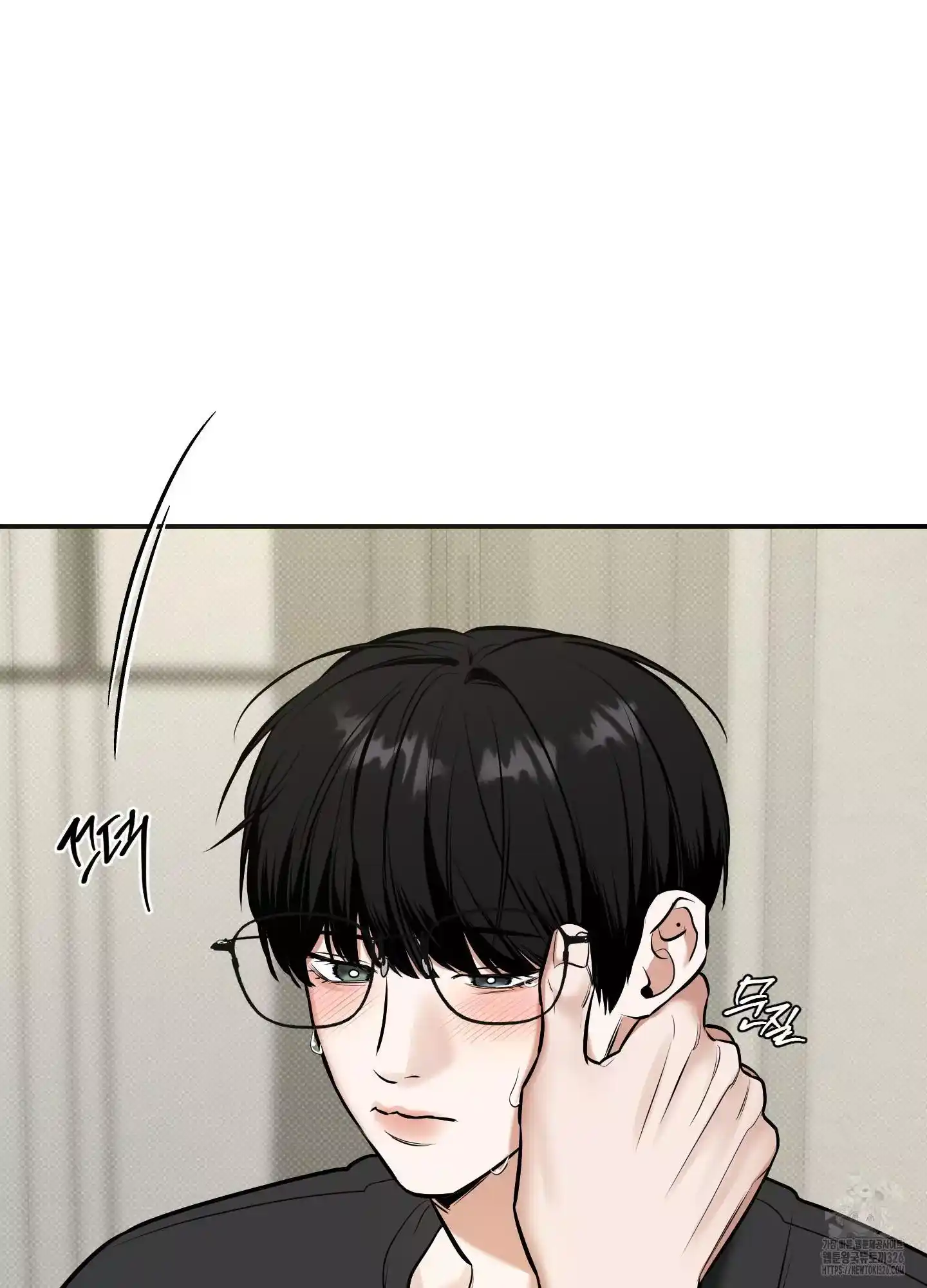FEEL MY BENEFIT Chapter 15 - Page 81 in English