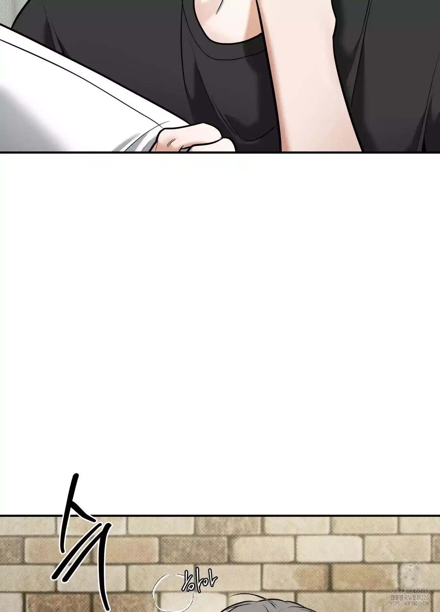 FEEL MY BENEFIT Chapter 15 - Page 82 in English