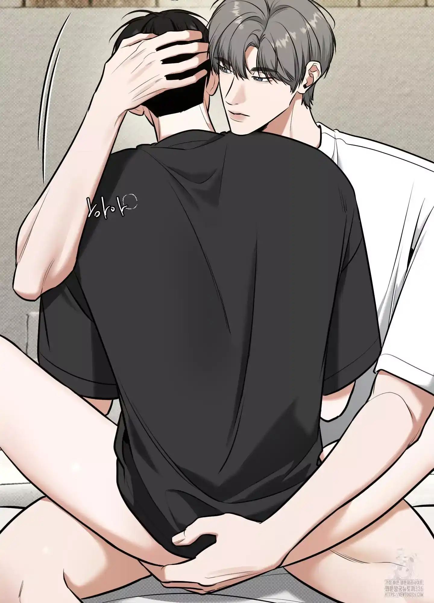 FEEL MY BENEFIT Chapter 15 - Page 83 in English