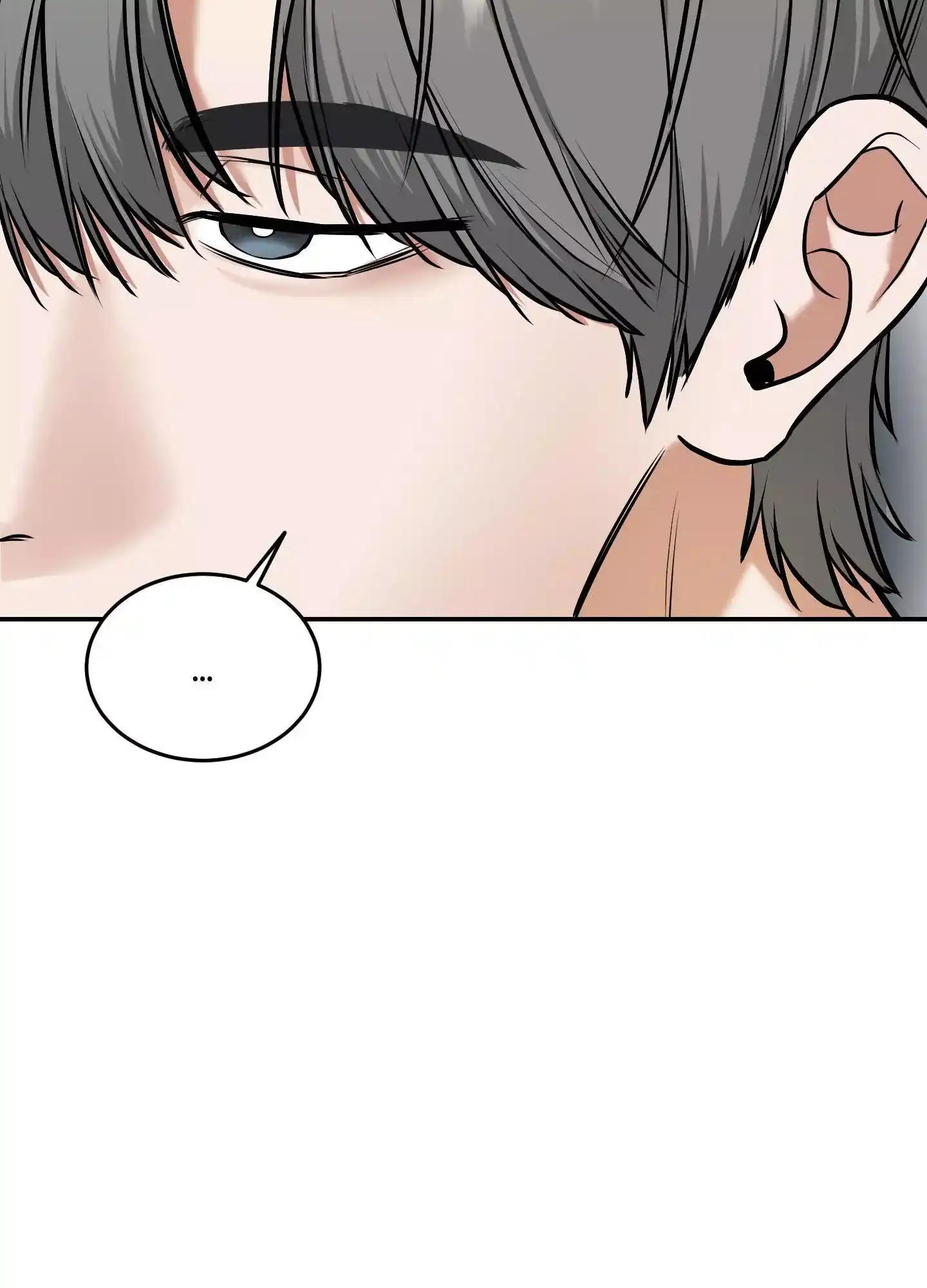 FEEL MY BENEFIT Chapter 15 - Page 86 in English