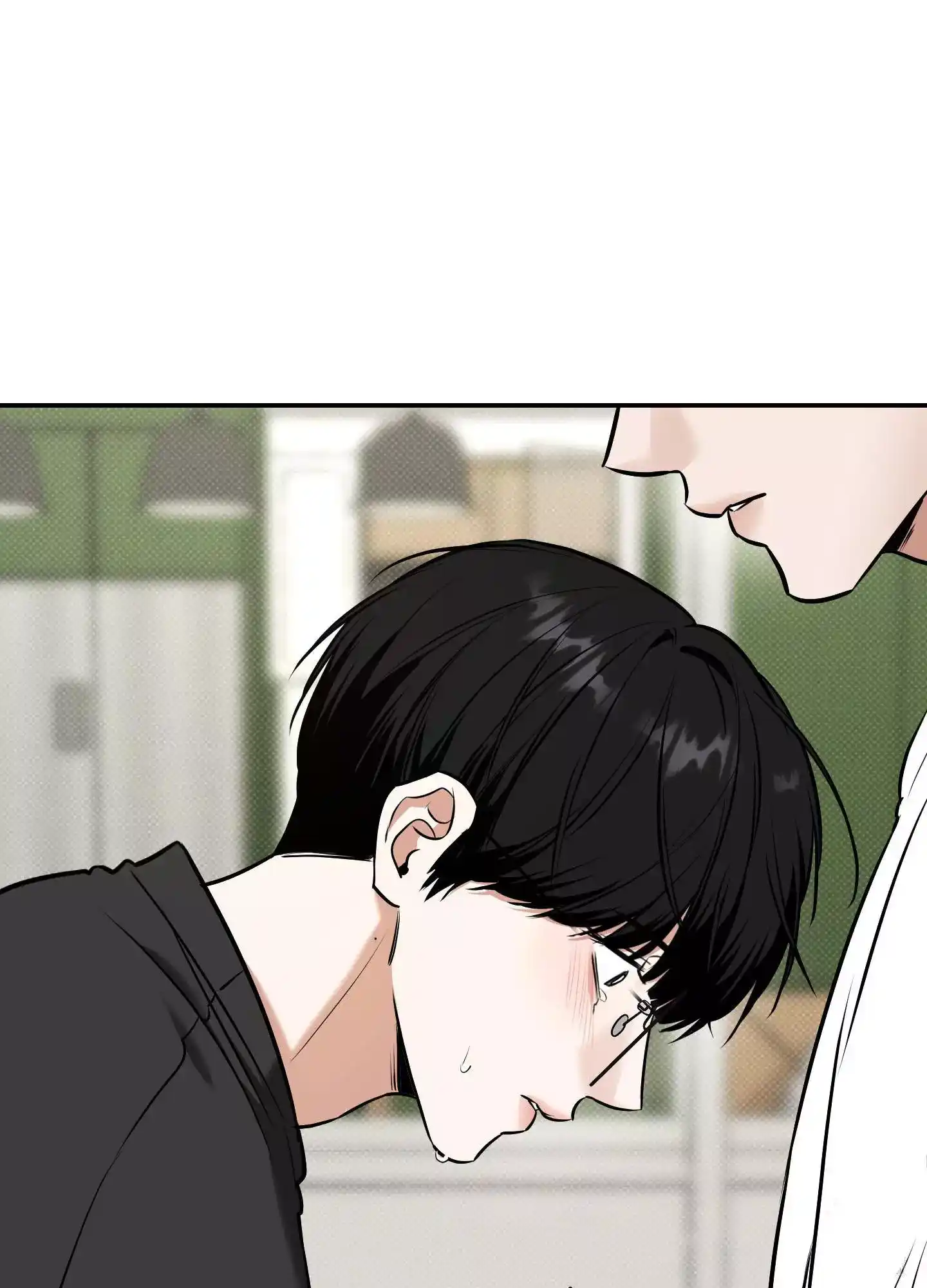FEEL MY BENEFIT Chapter 15 - Page 88 in English