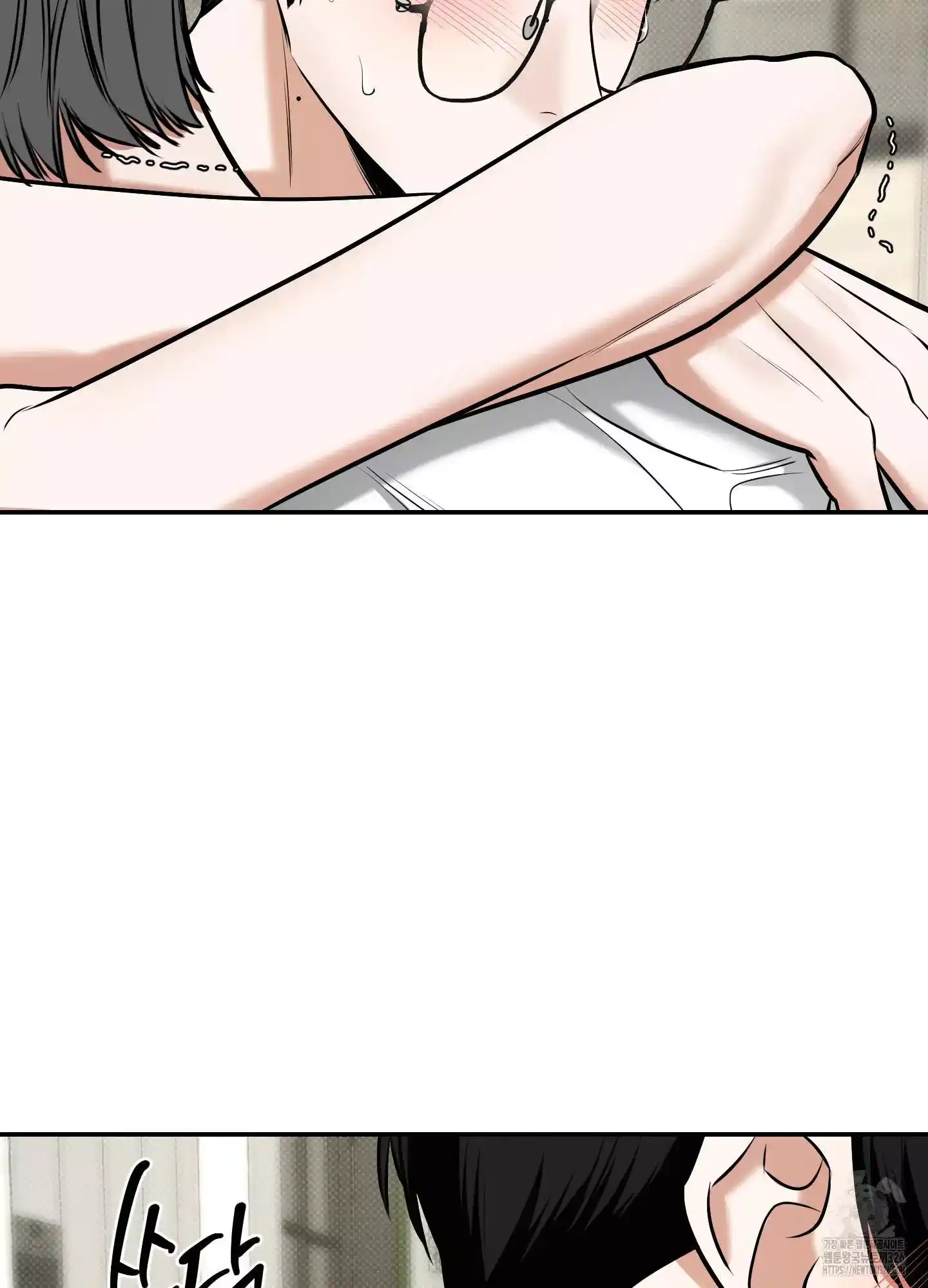 FEEL MY BENEFIT Chapter 15 - Page 97 in English