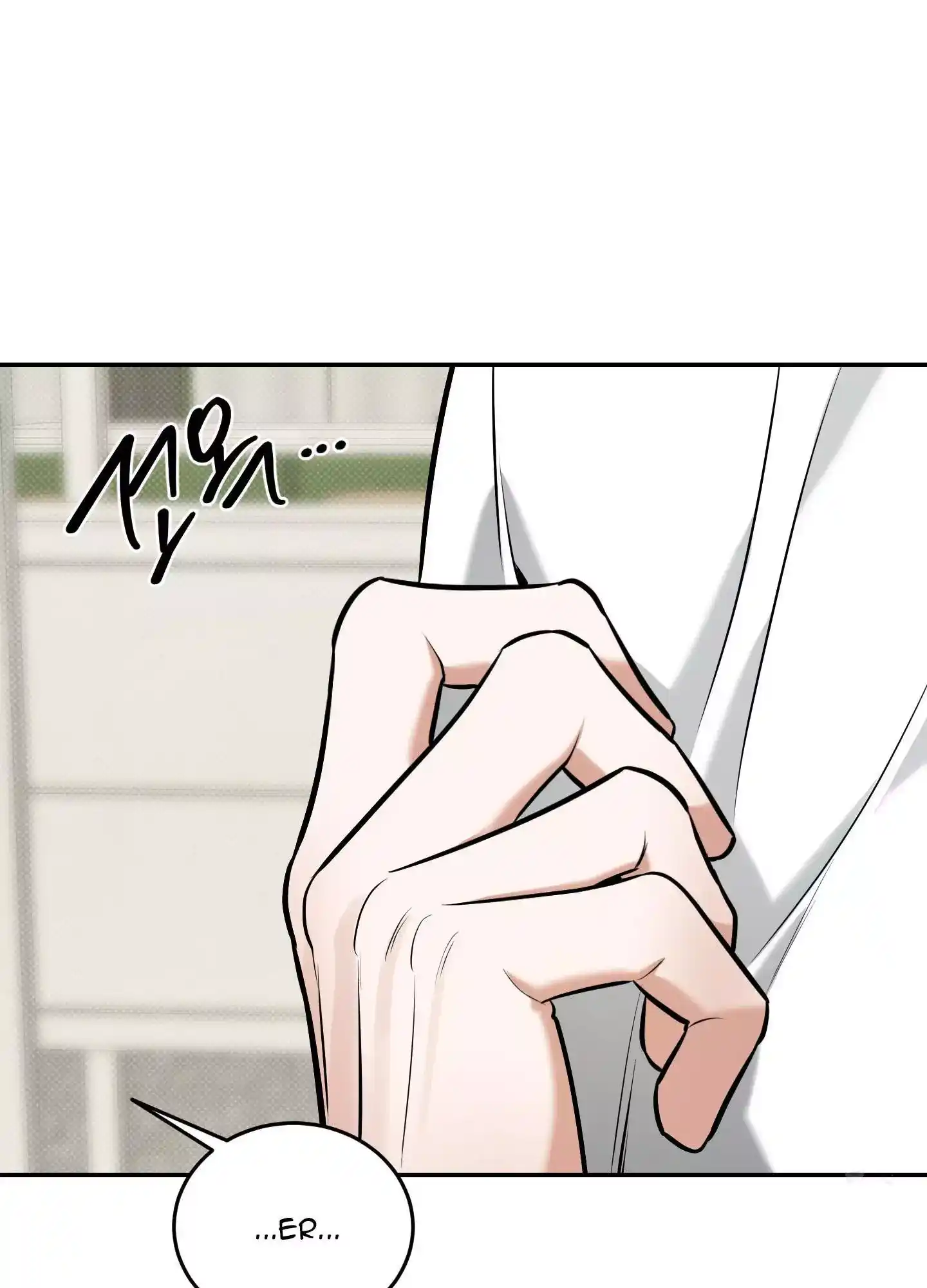 FEEL MY BENEFIT Chapter 15 - Page 99 in English
