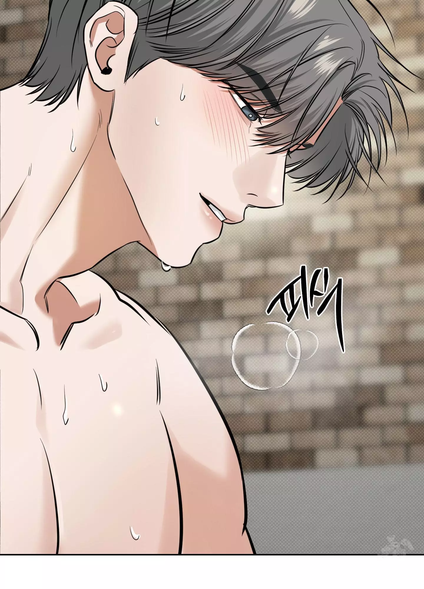 FEEL MY BENEFIT Chapter 16 - Page 101 in English