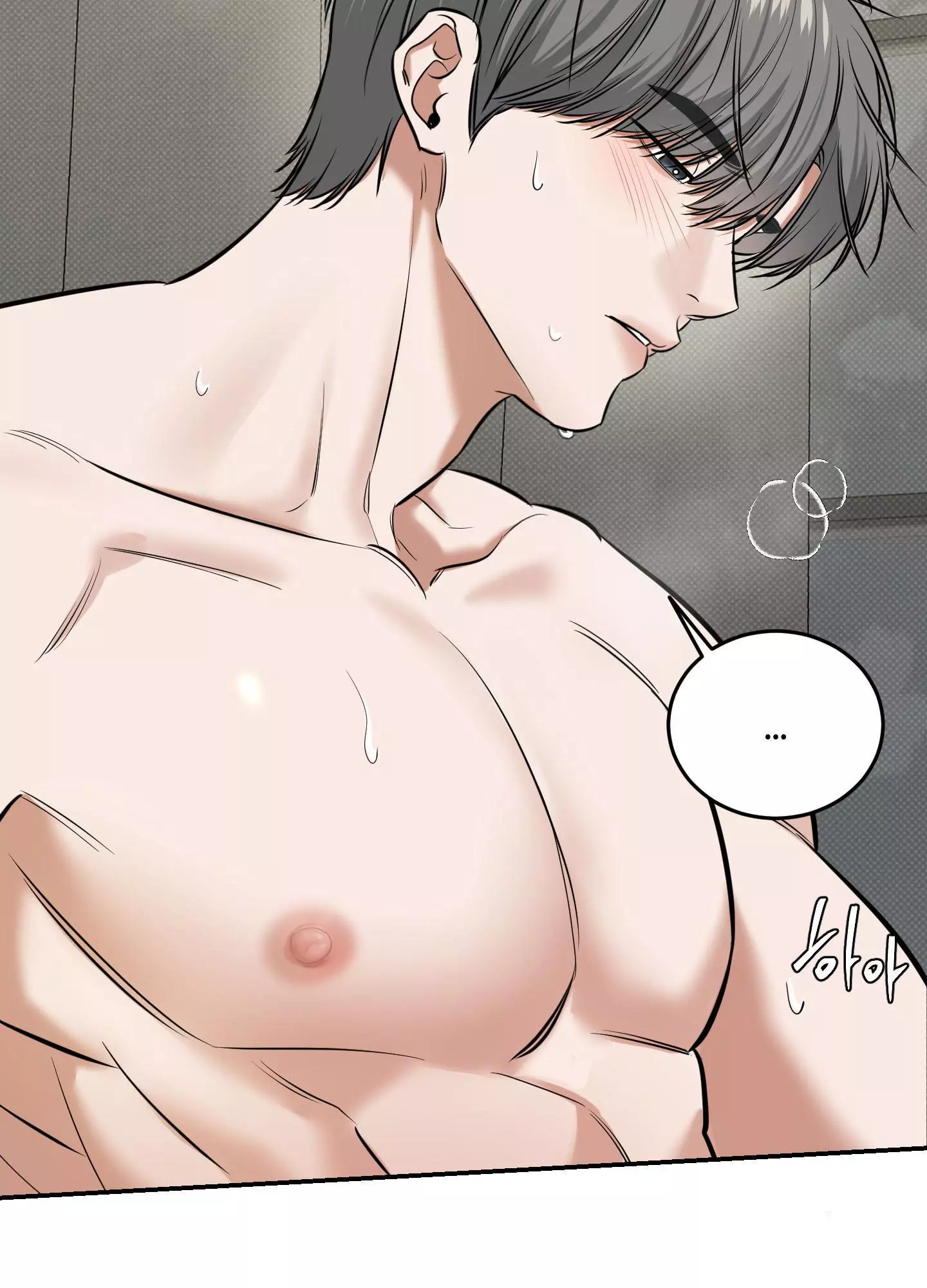 FEEL MY BENEFIT Chapter 16 - Page 11 in English