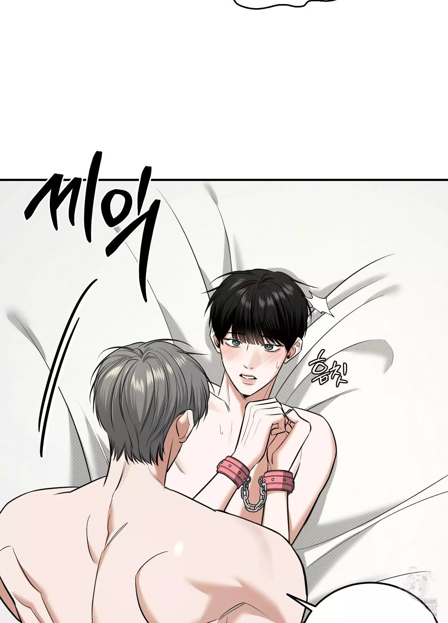 FEEL MY BENEFIT Chapter 16 - Page 21 in English